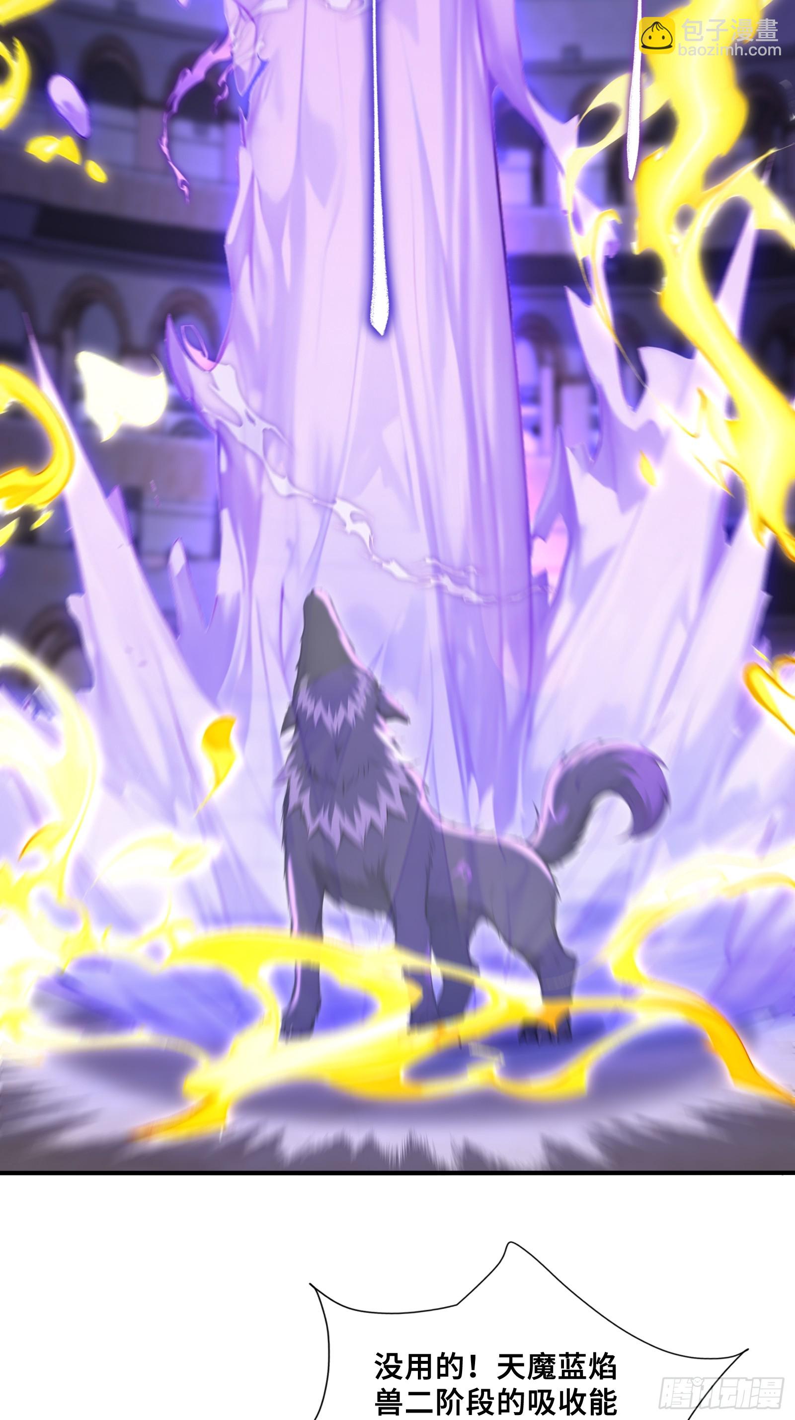 62 地狱火莲三角杀-第62话