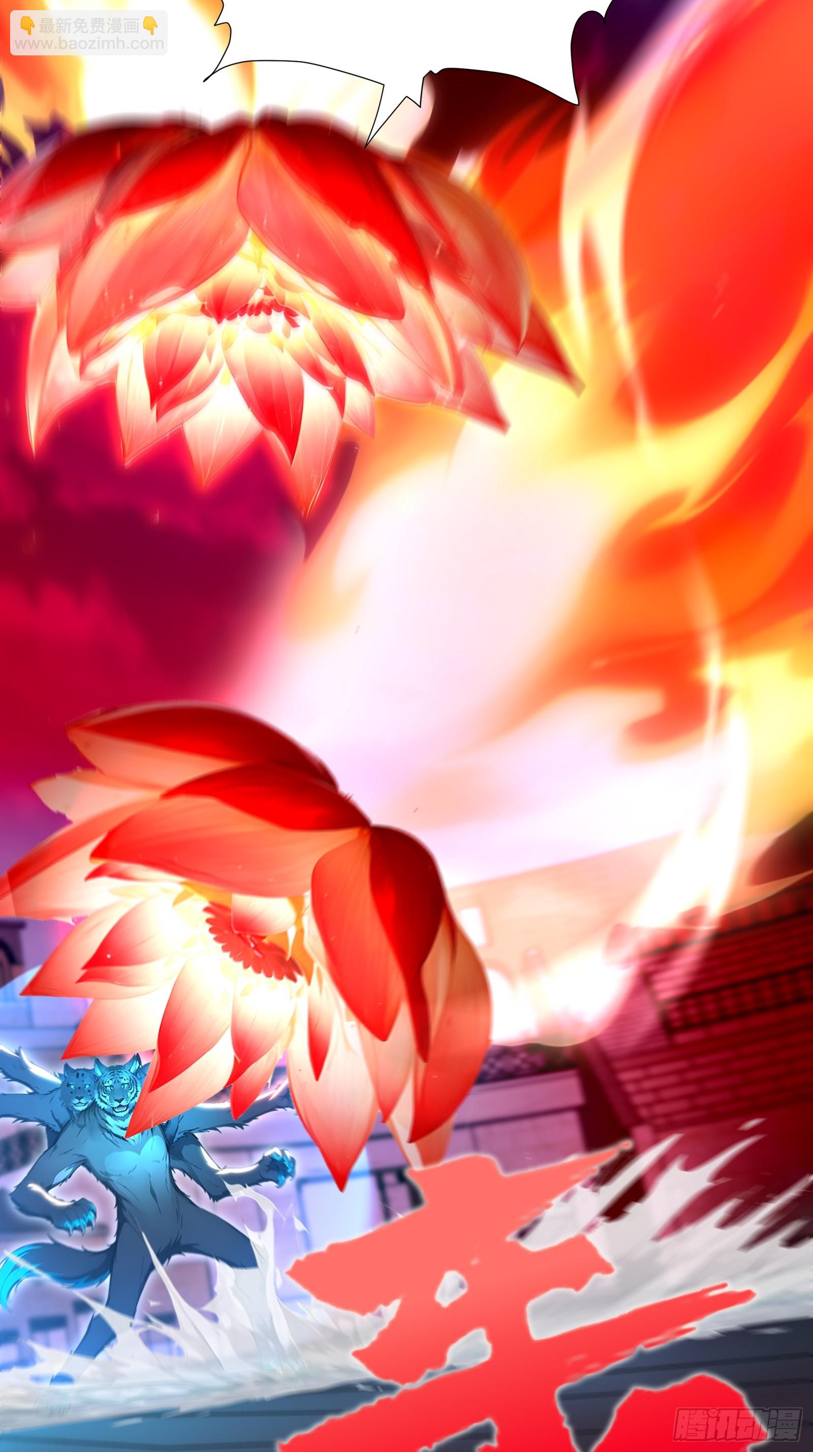 62 地狱火莲三角杀-第62话