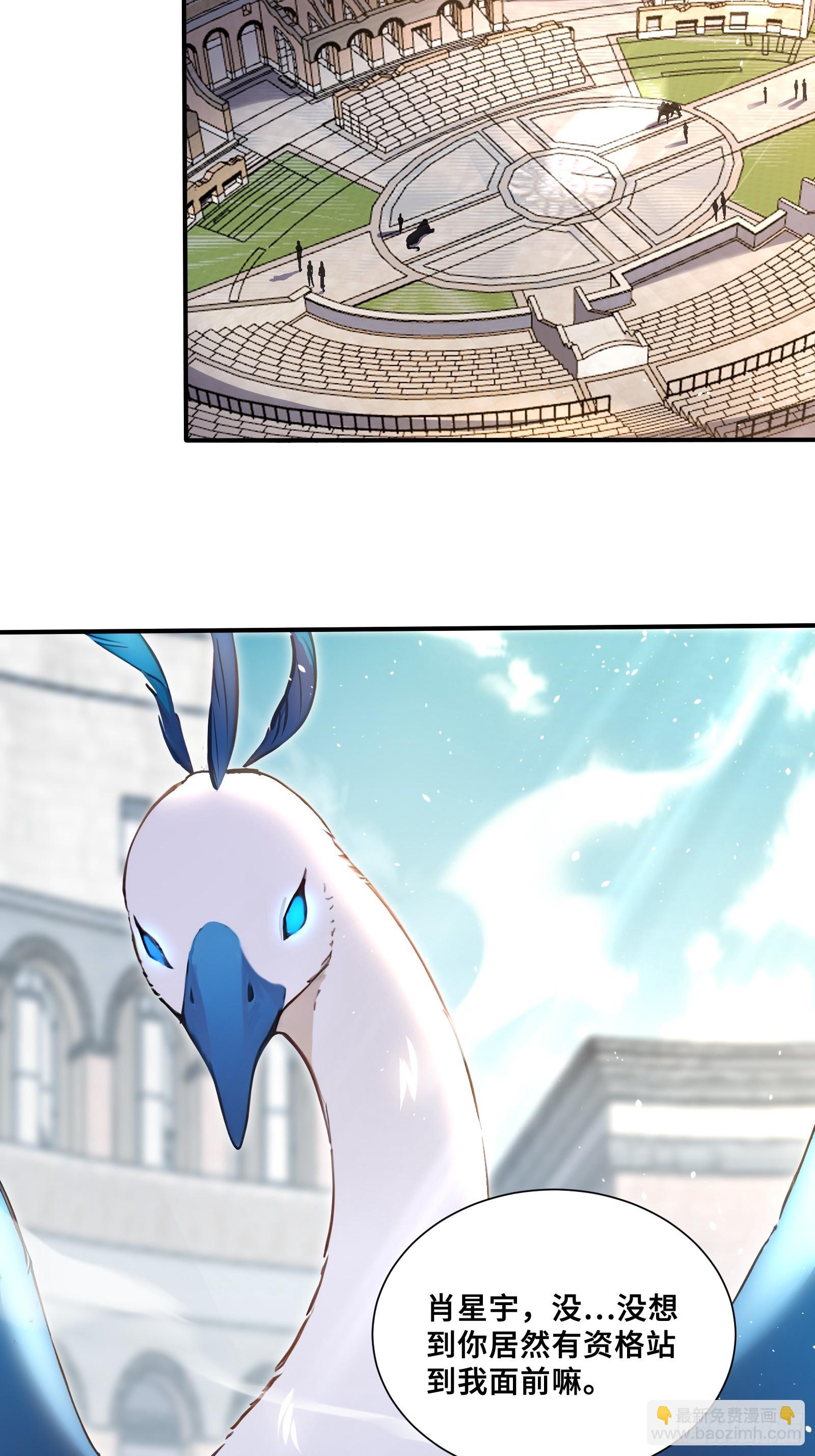 62 地狱火莲三角杀-第62话