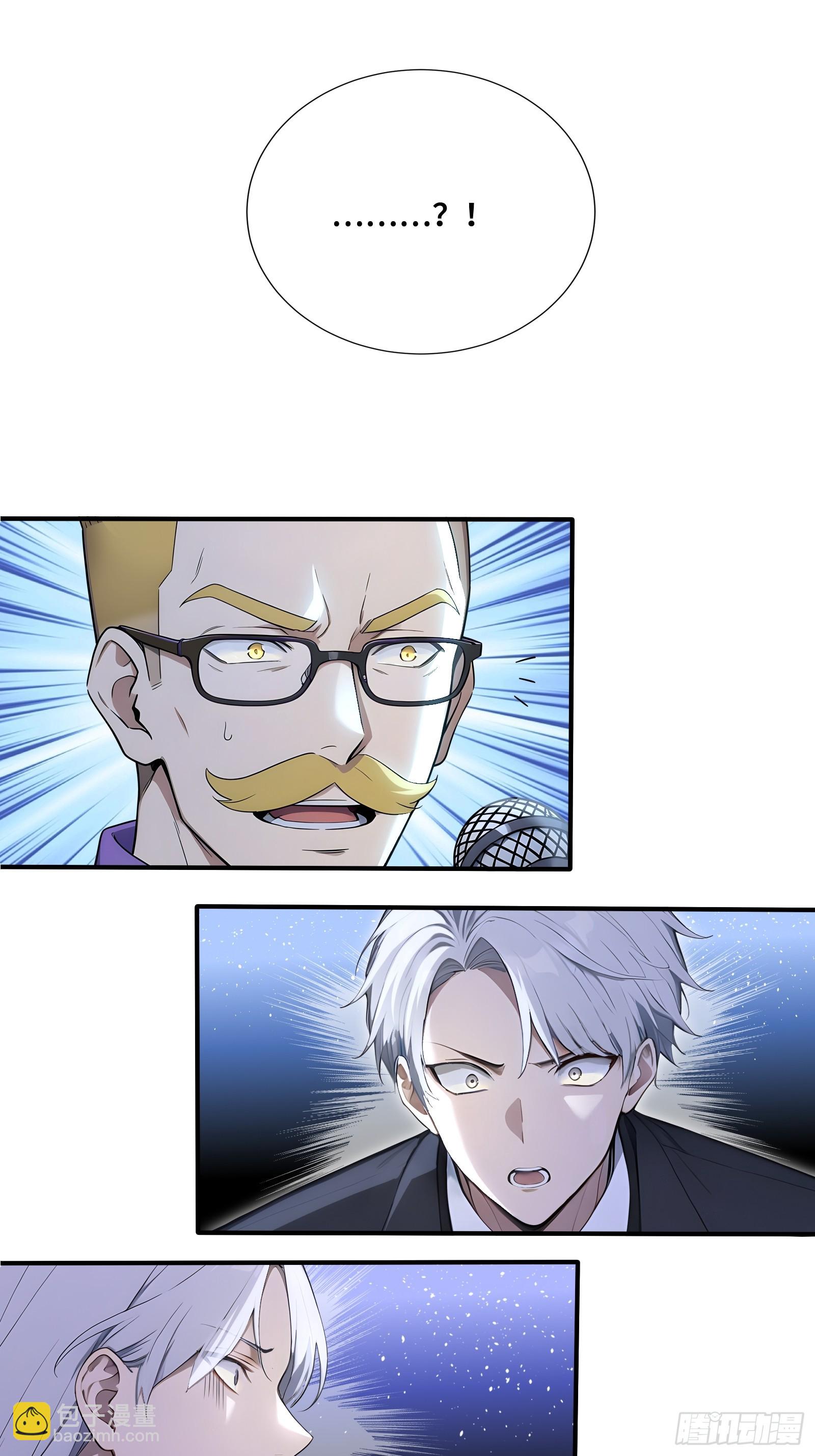 62 地狱火莲三角杀-第62话