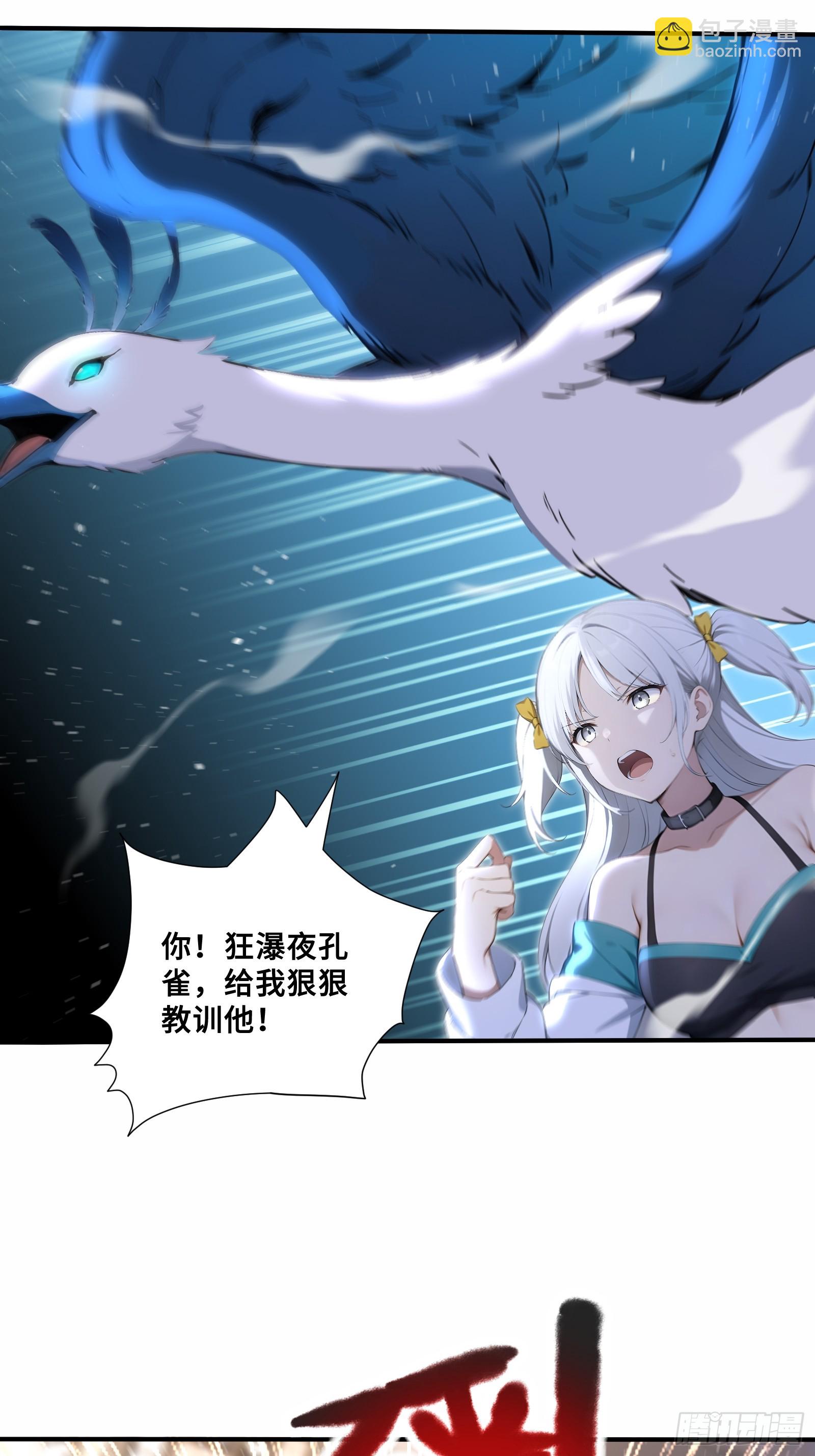 62 地狱火莲三角杀-第62话