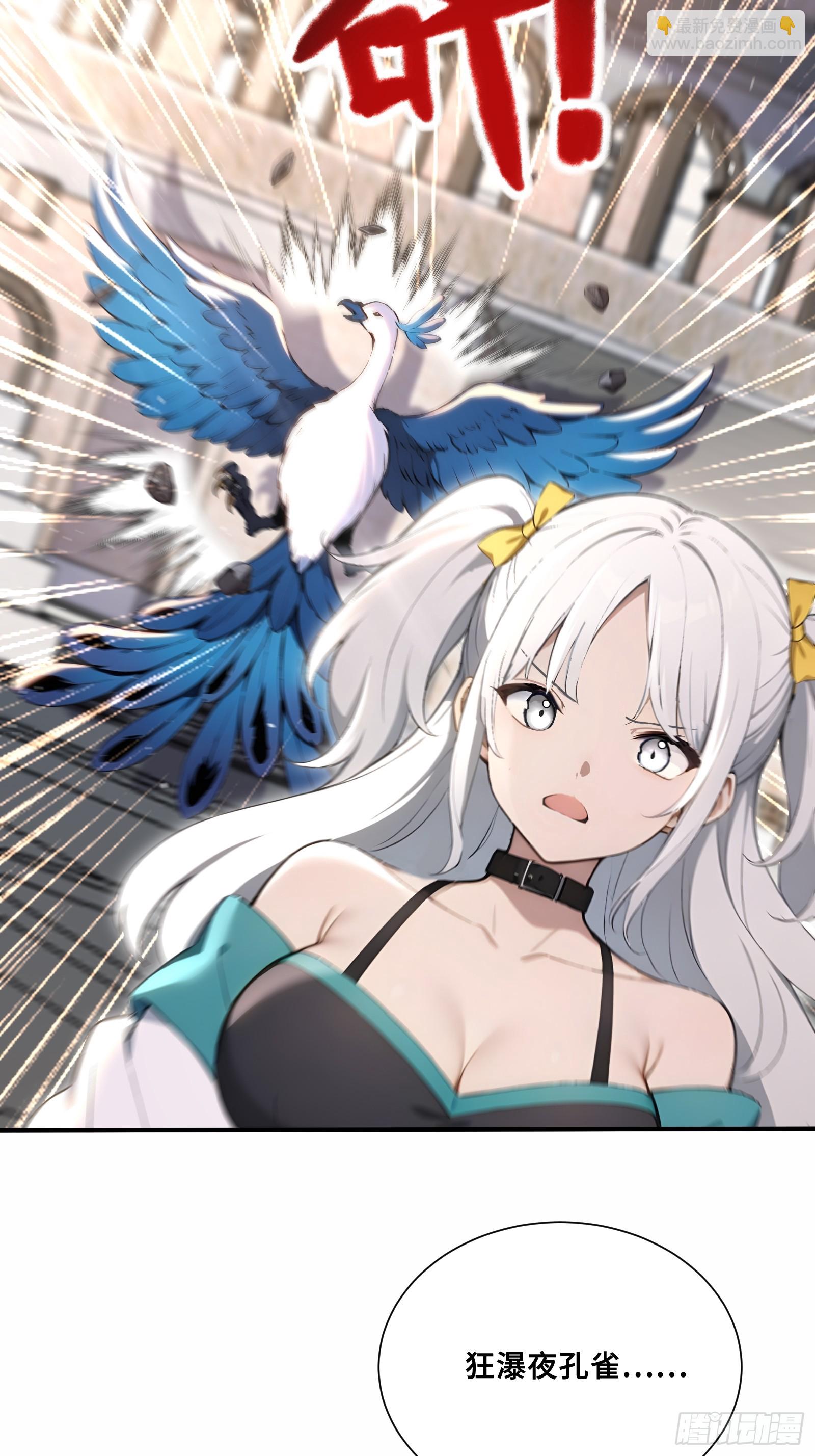 62 地狱火莲三角杀-第62话