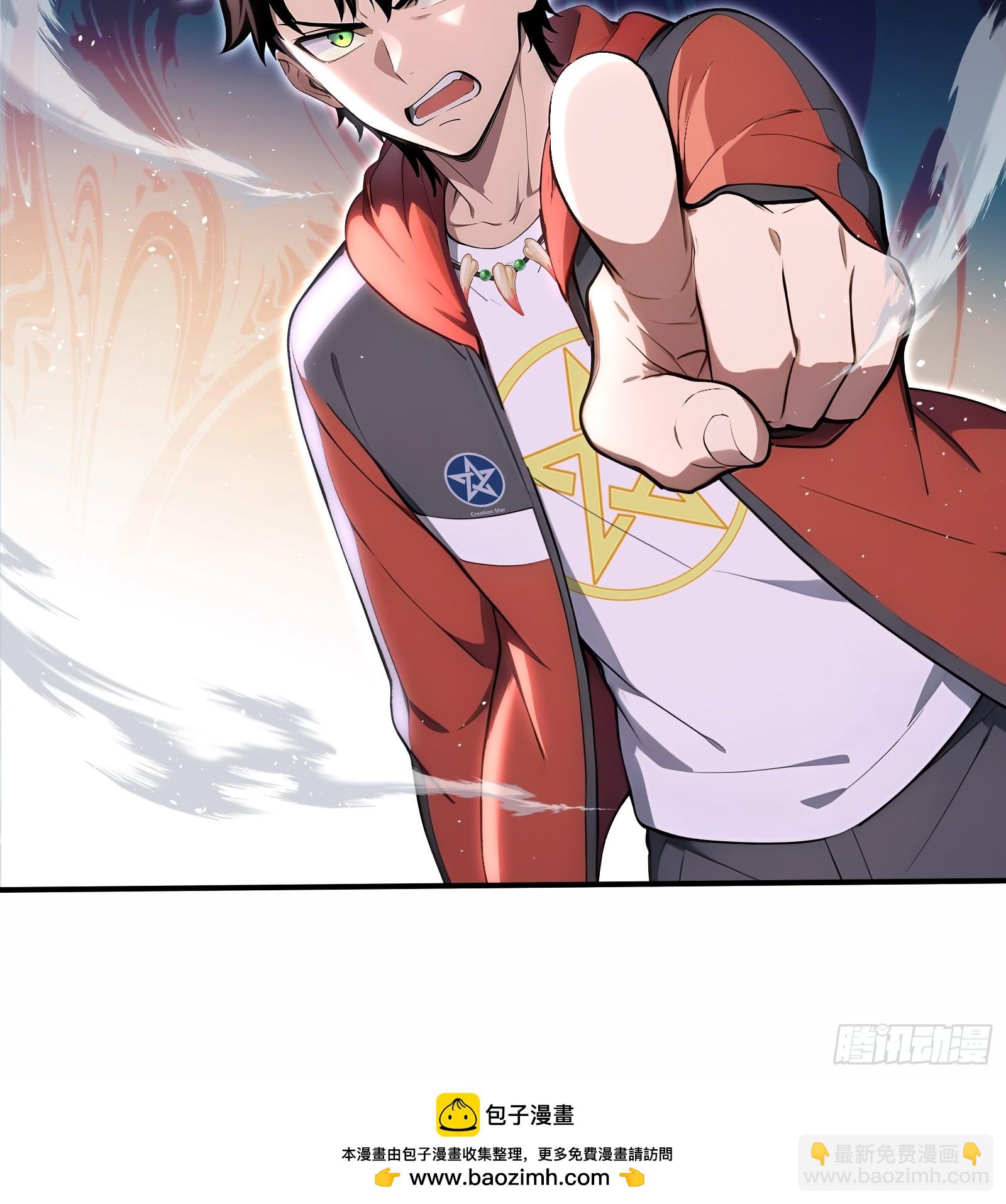 62 地狱火莲三角杀-第62话