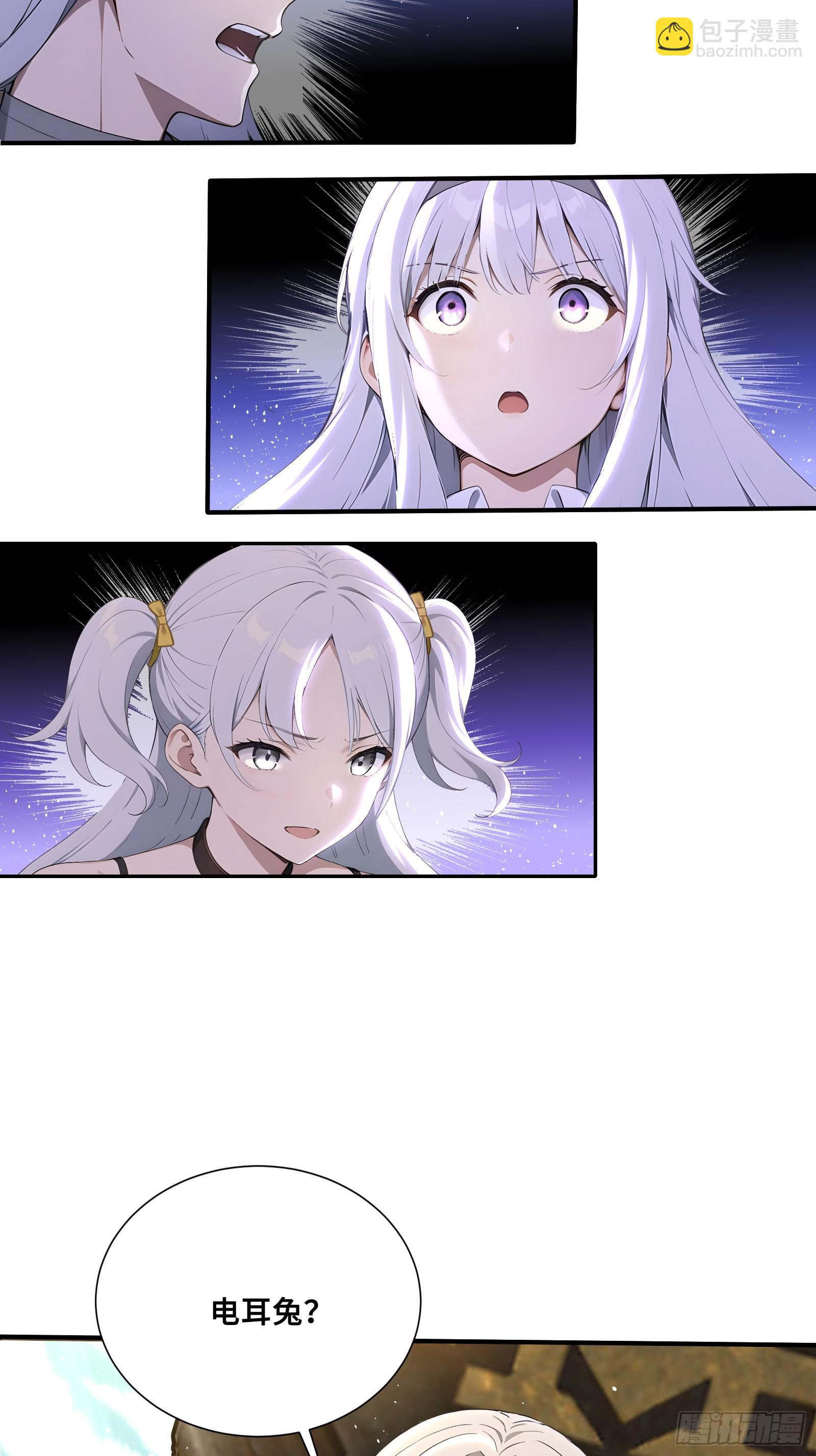 62 地狱火莲三角杀-第62话