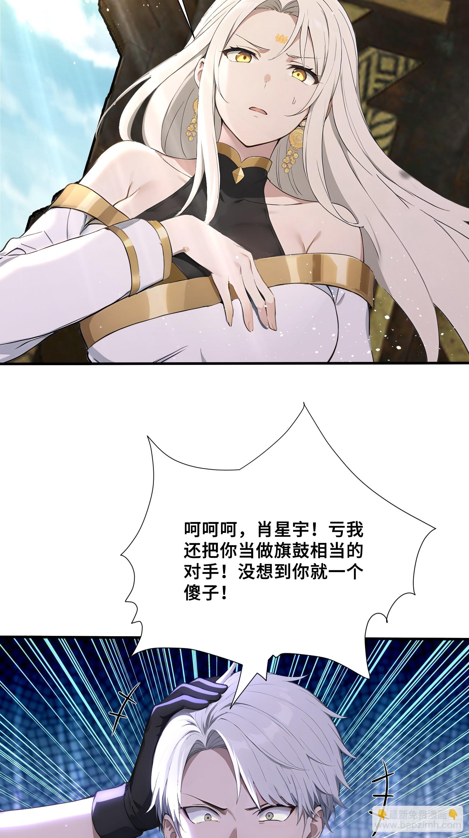 62 地狱火莲三角杀-第62话