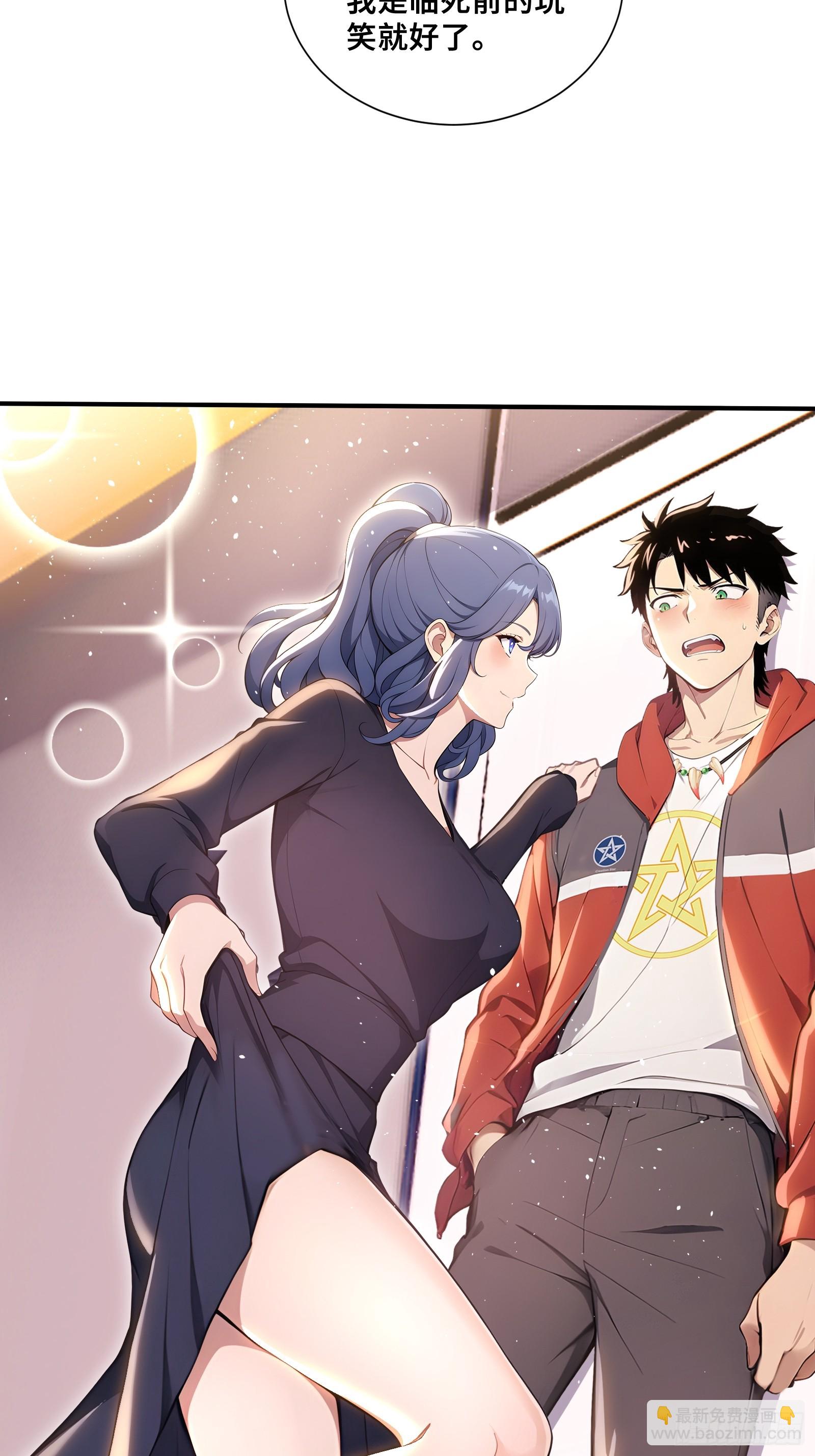 64 暴露身份-第64话