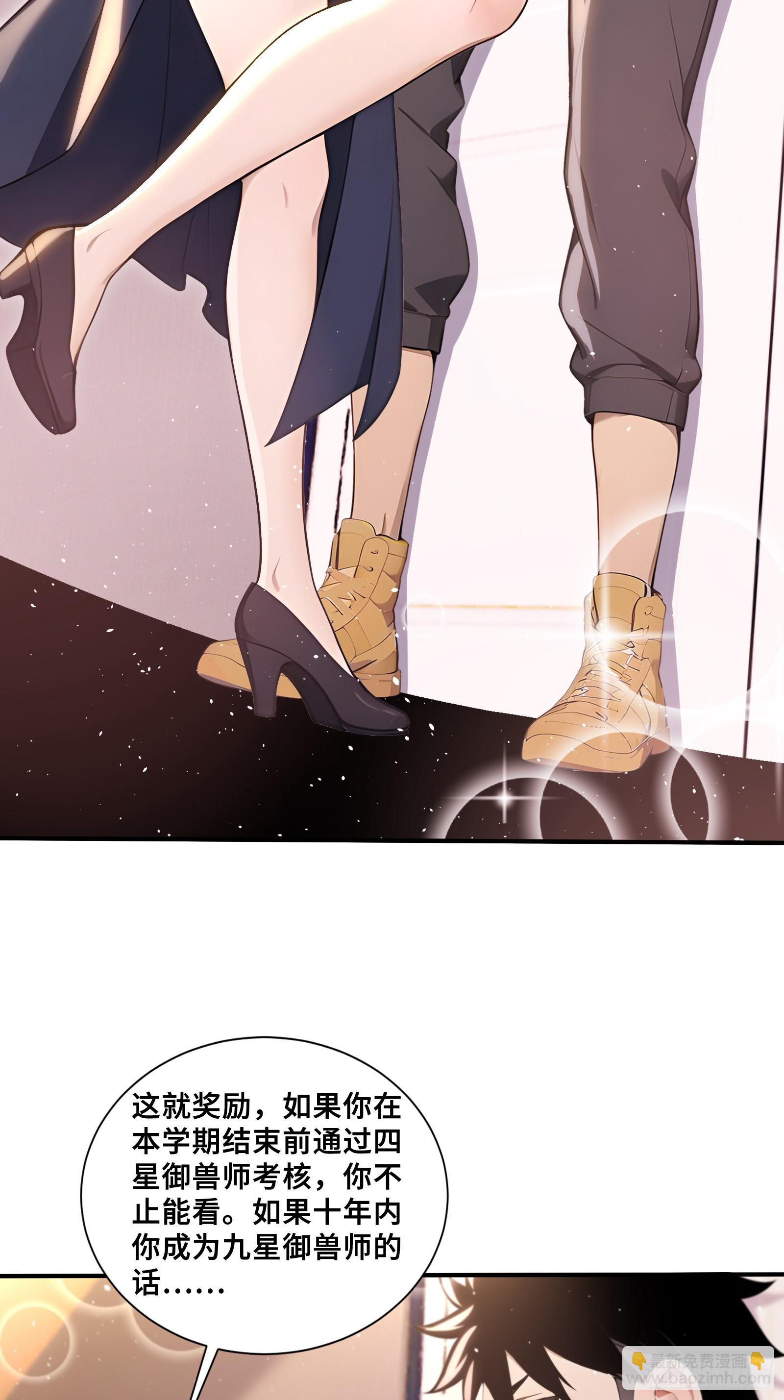 64 暴露身份-第64话