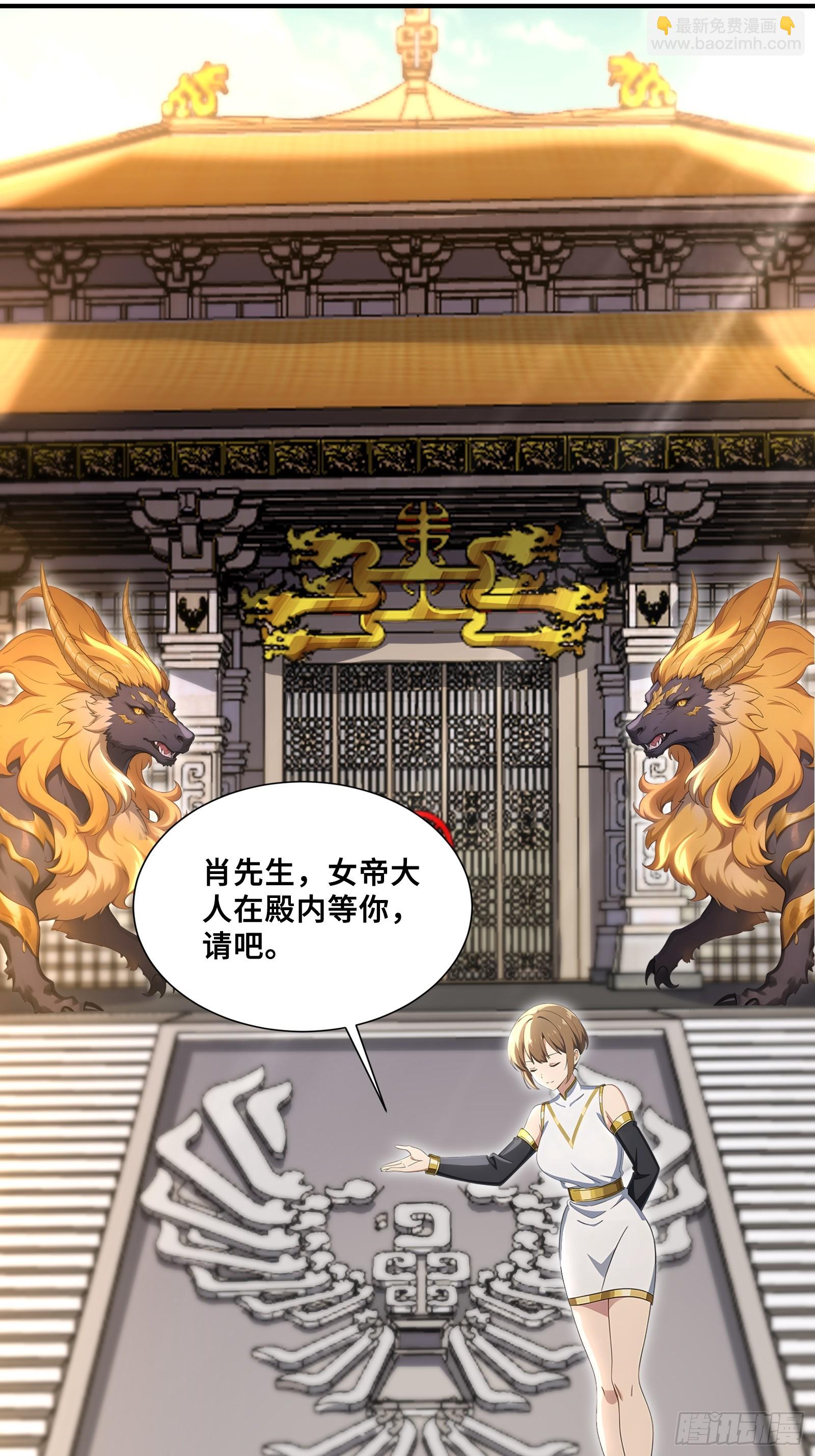 64 暴露身份-第64话