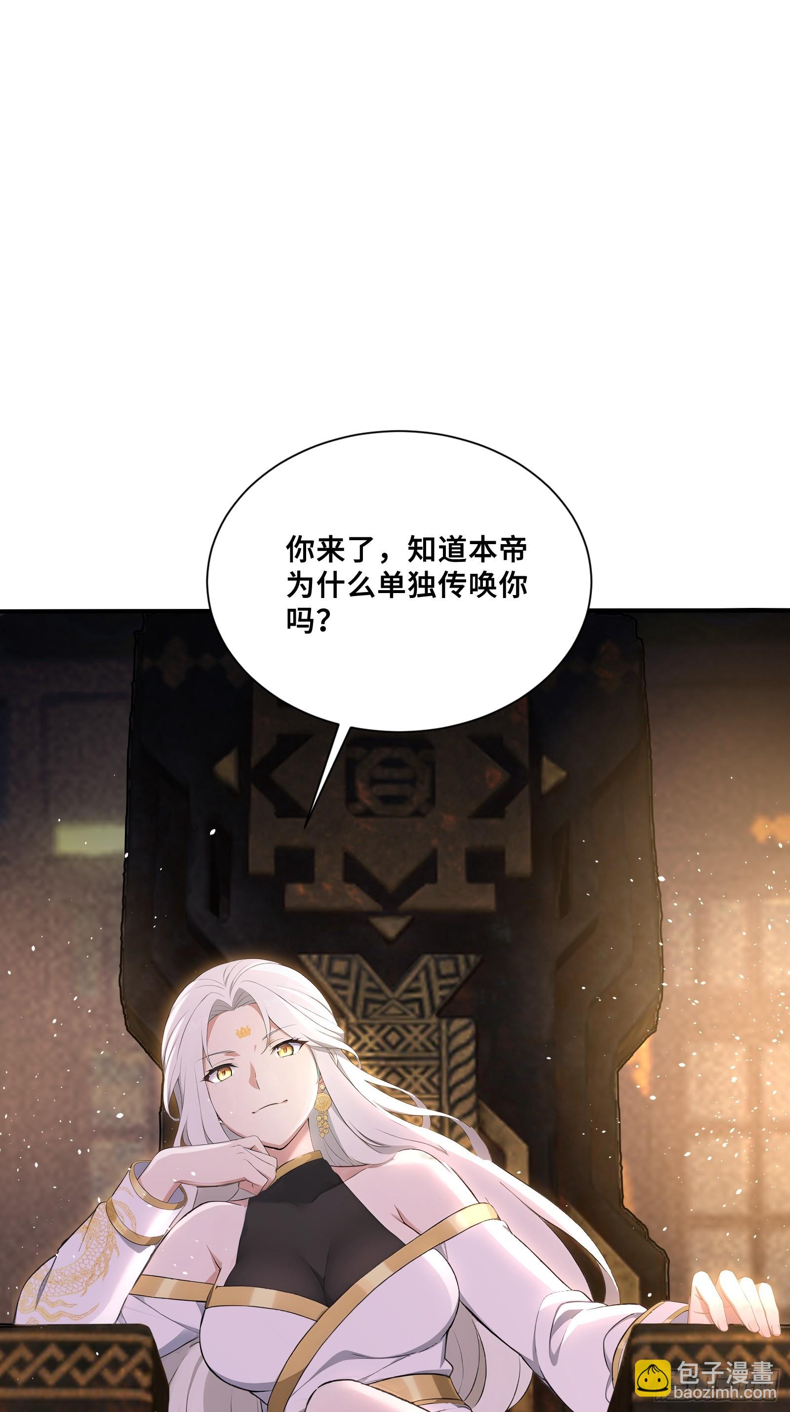 64 暴露身份-第64话