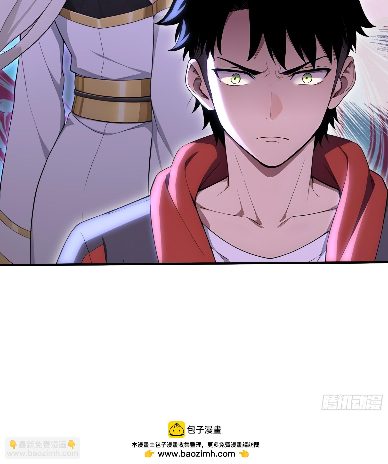 64 暴露身份-第64话