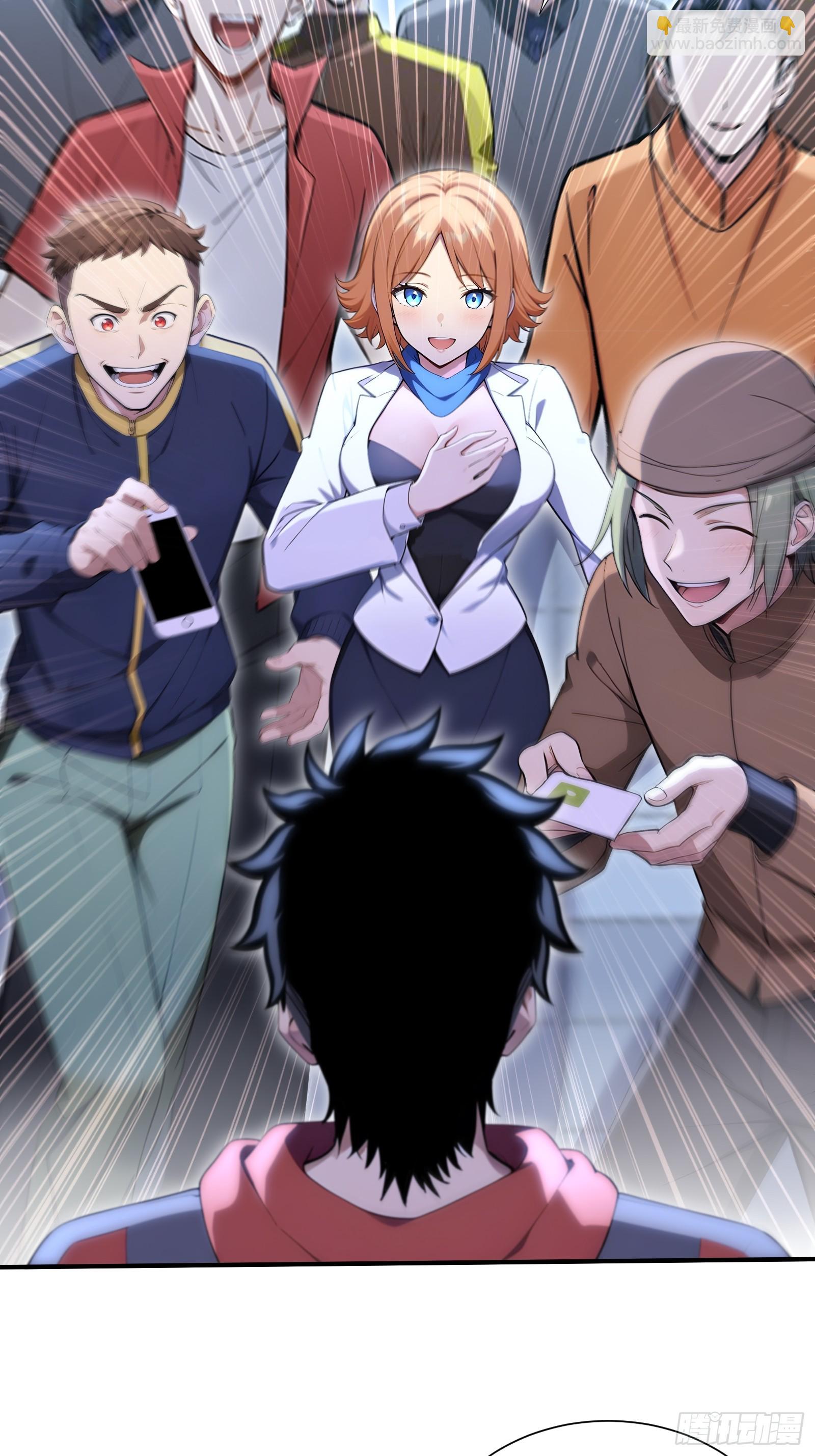 64 暴露身份-第64话