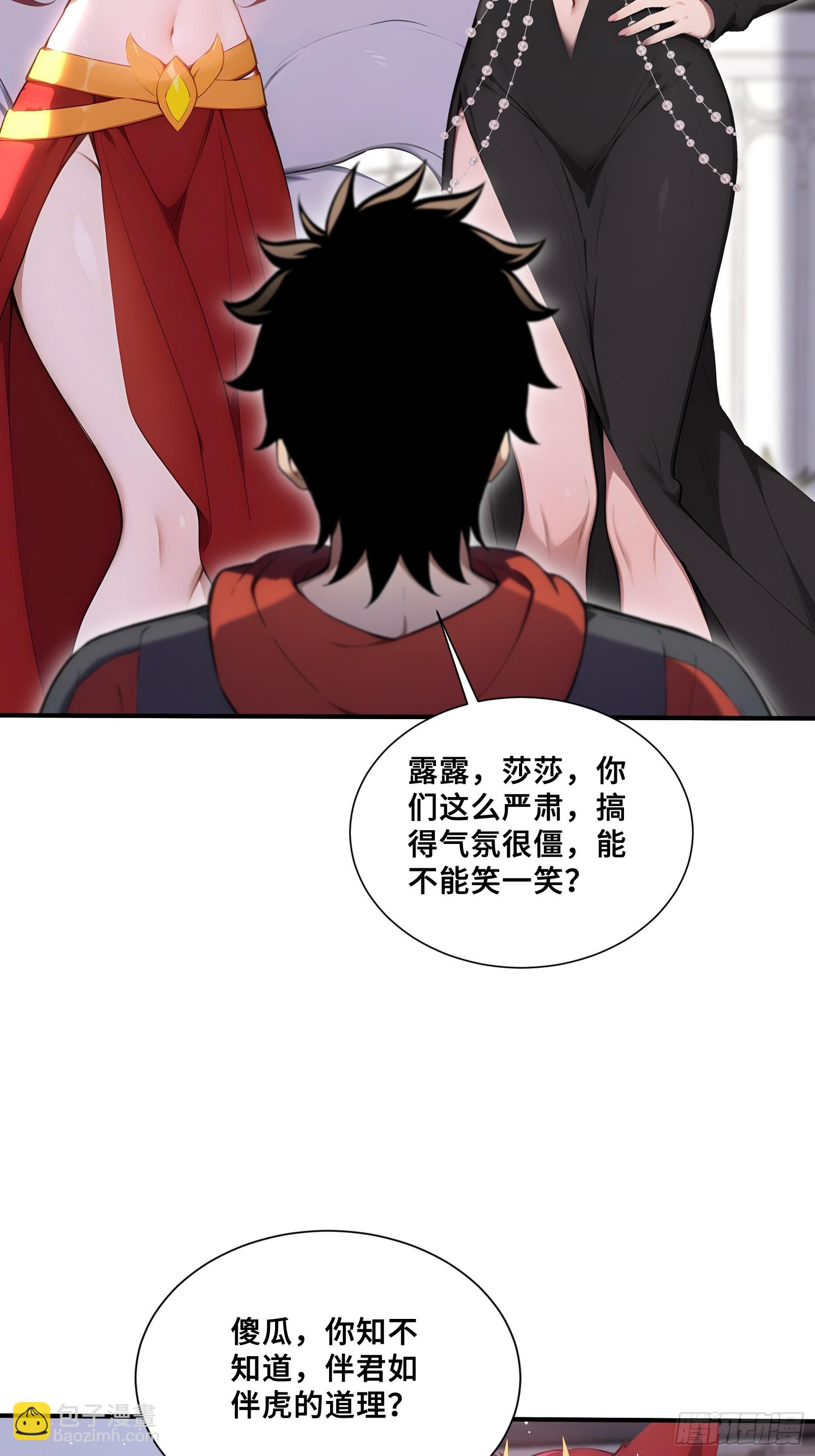 66 舐犊之情-第66话