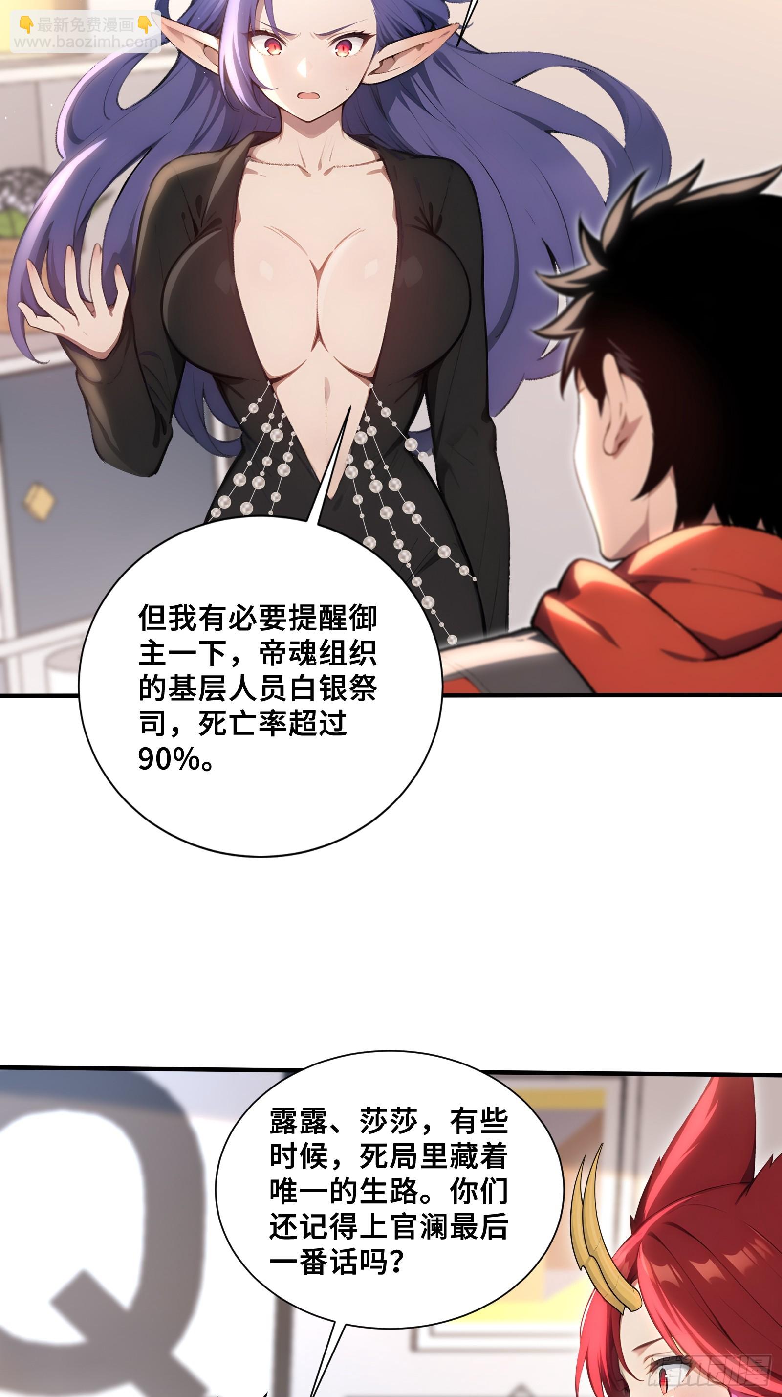 66 舐犊之情-第66话