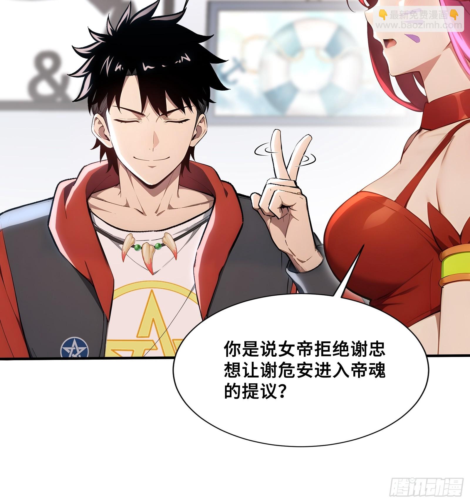 66 舐犊之情-第66话