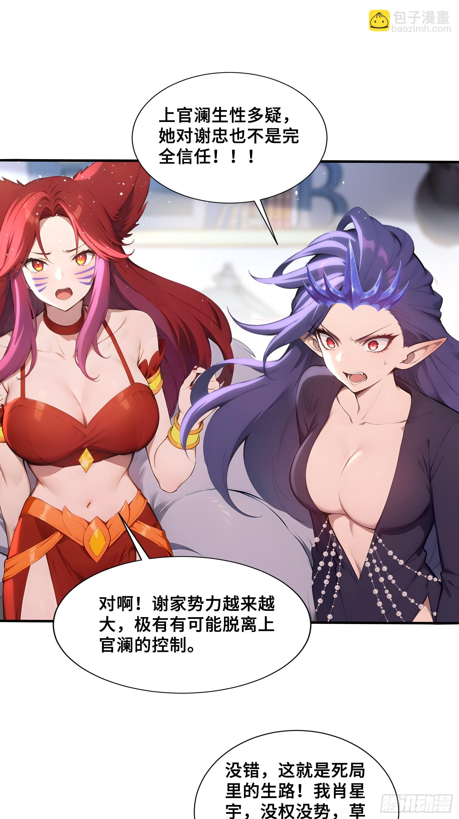 66 舐犊之情-第66话