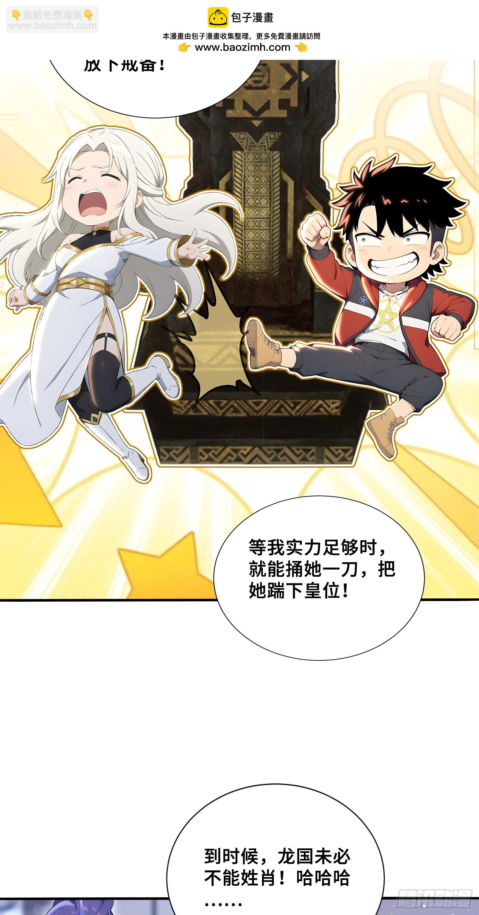 66 舐犊之情-第66话