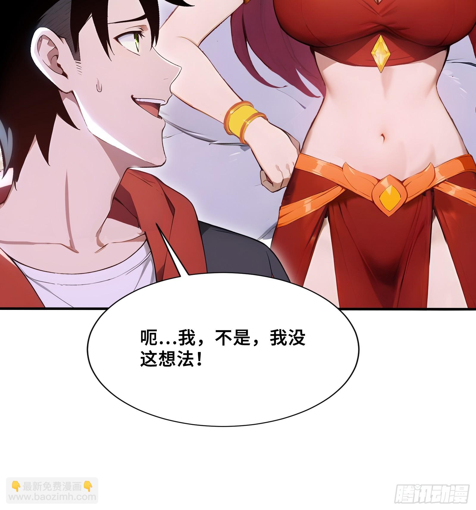 66 舐犊之情-第66话