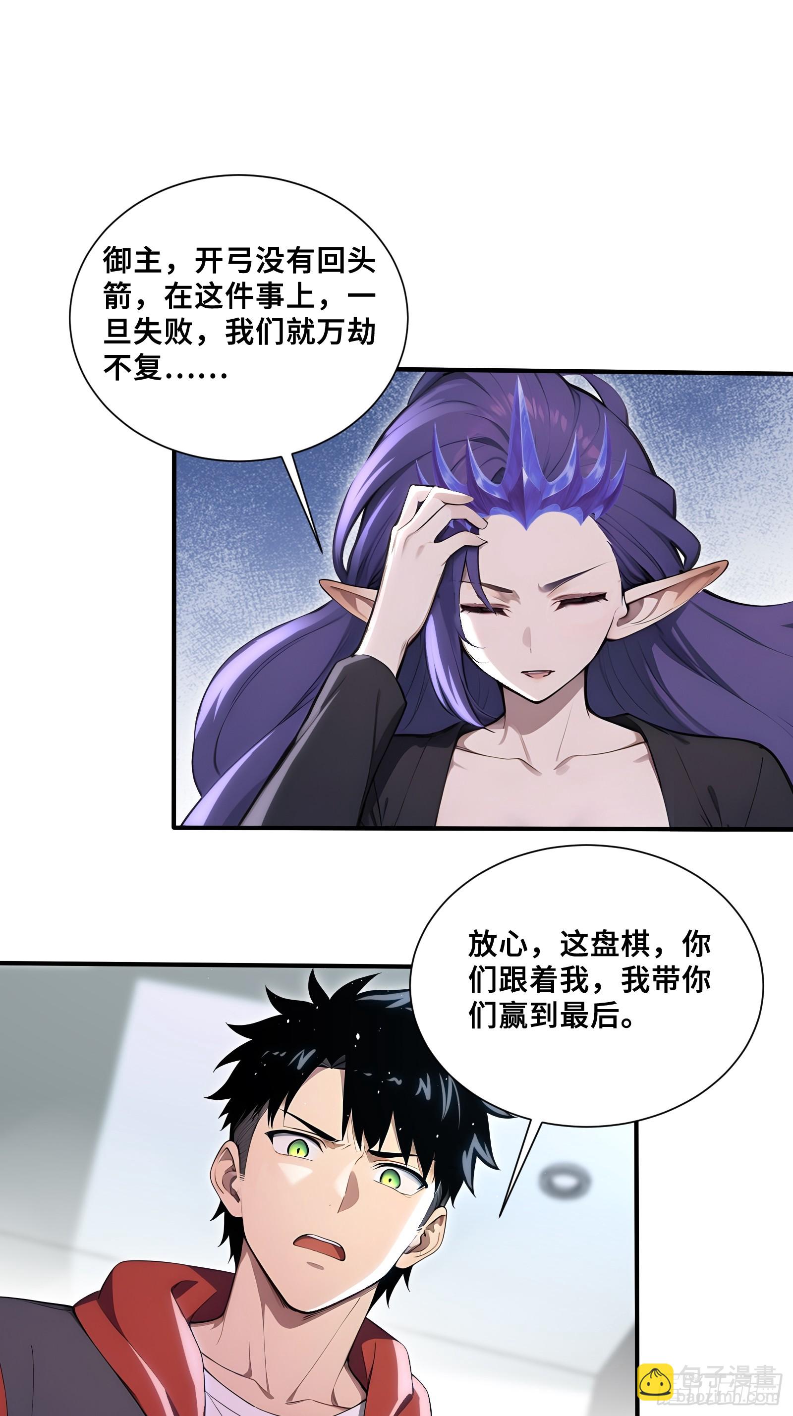 66 舐犊之情-第66话