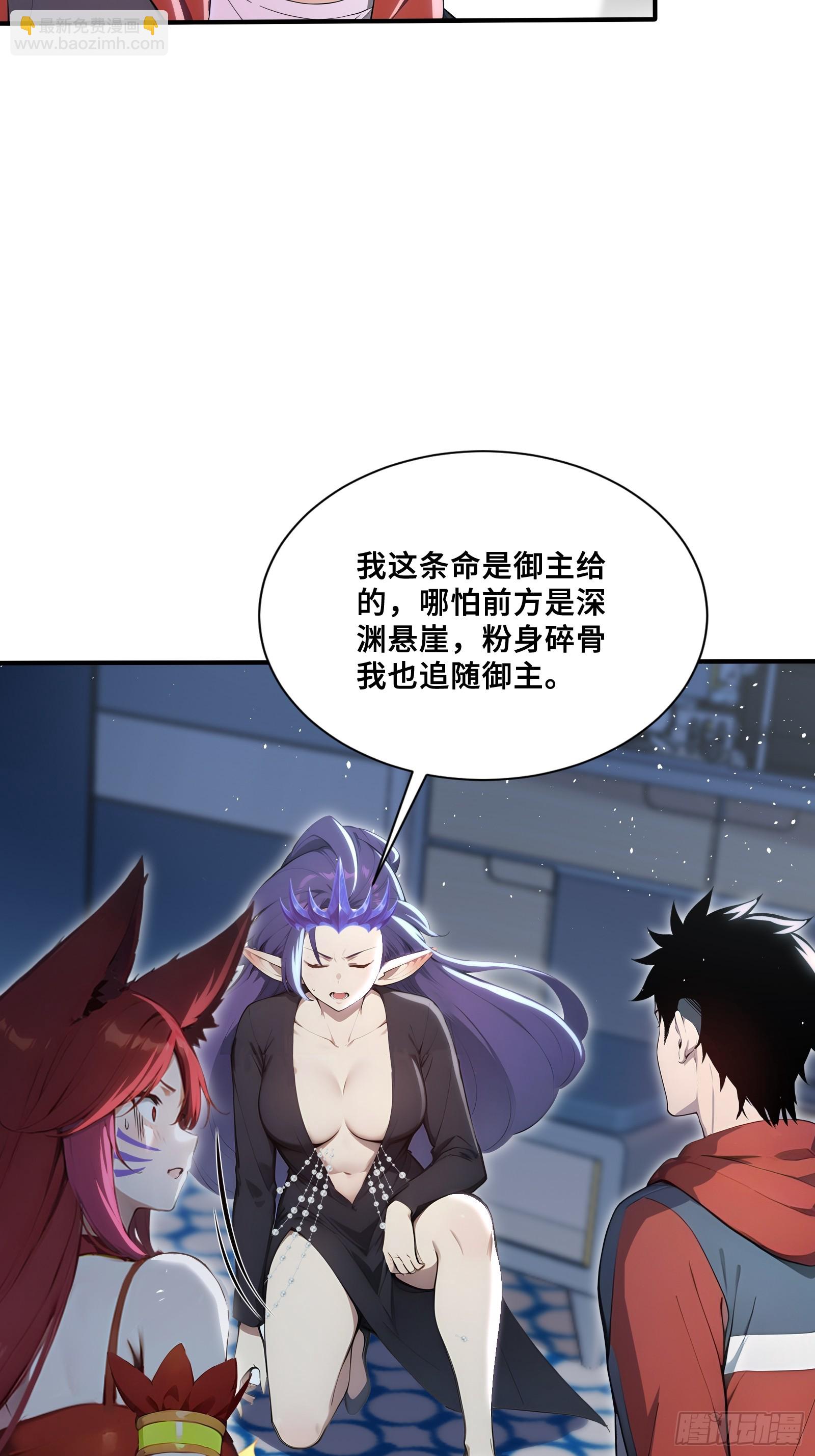 66 舐犊之情-第66话