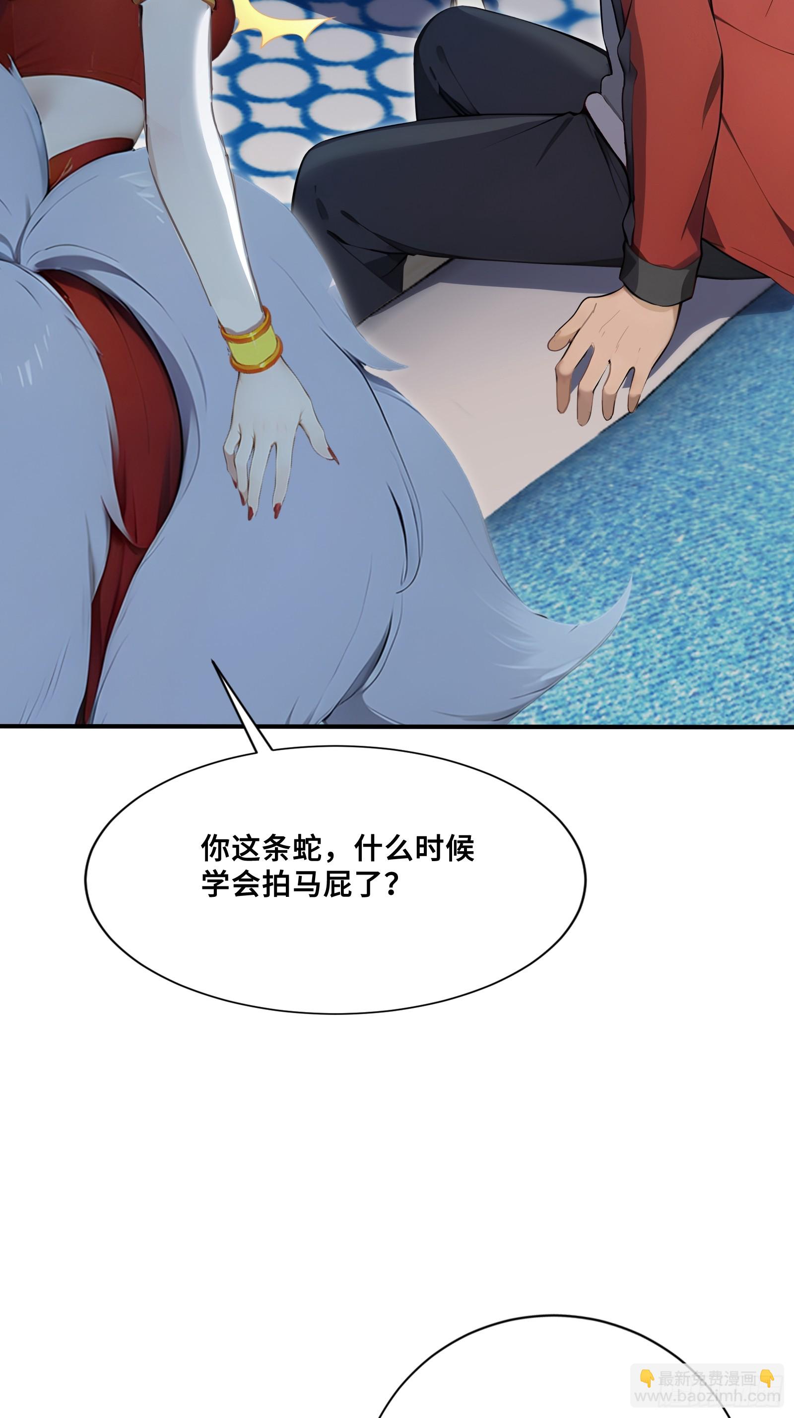 66 舐犊之情-第66话