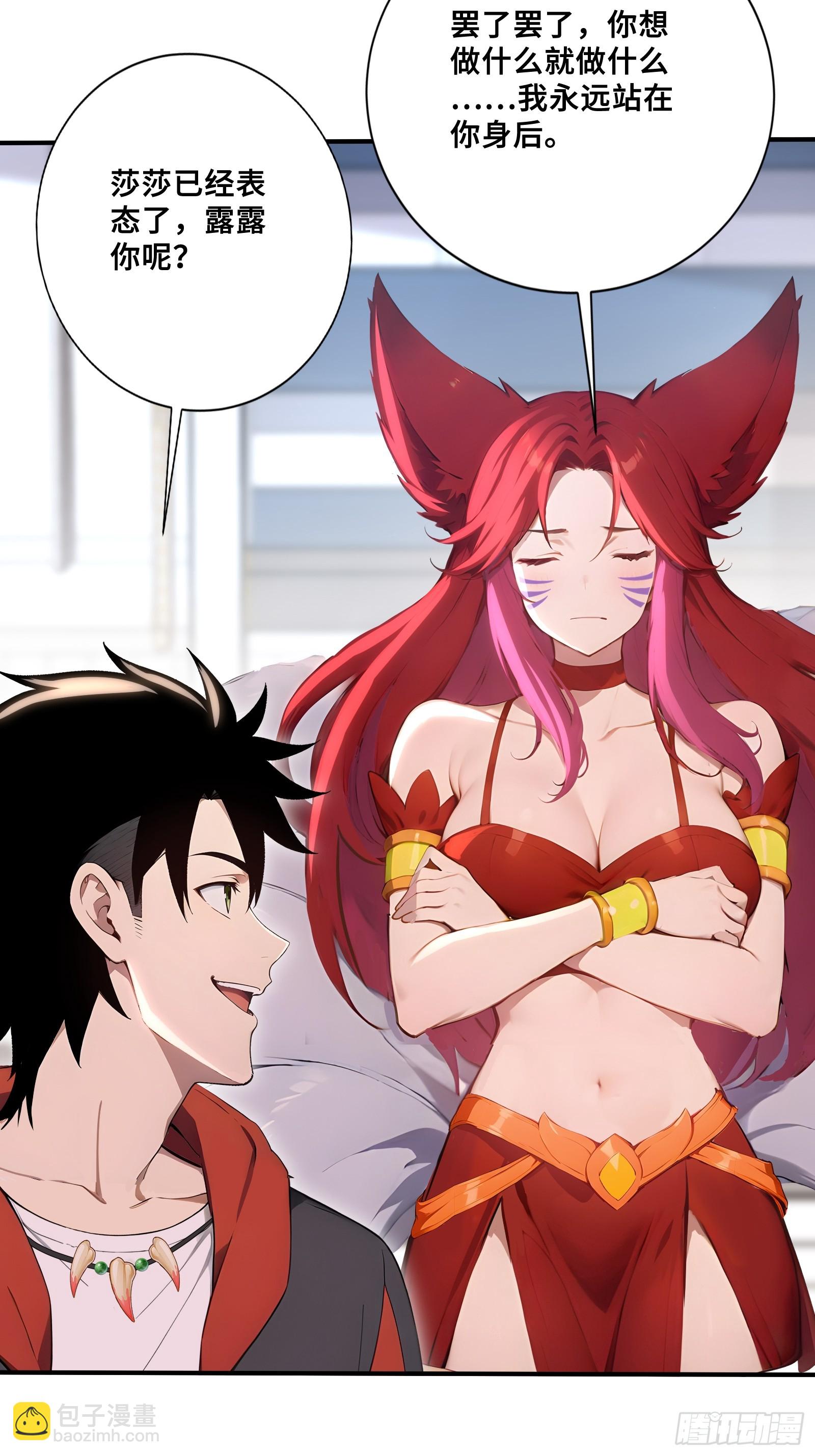 66 舐犊之情-第66话