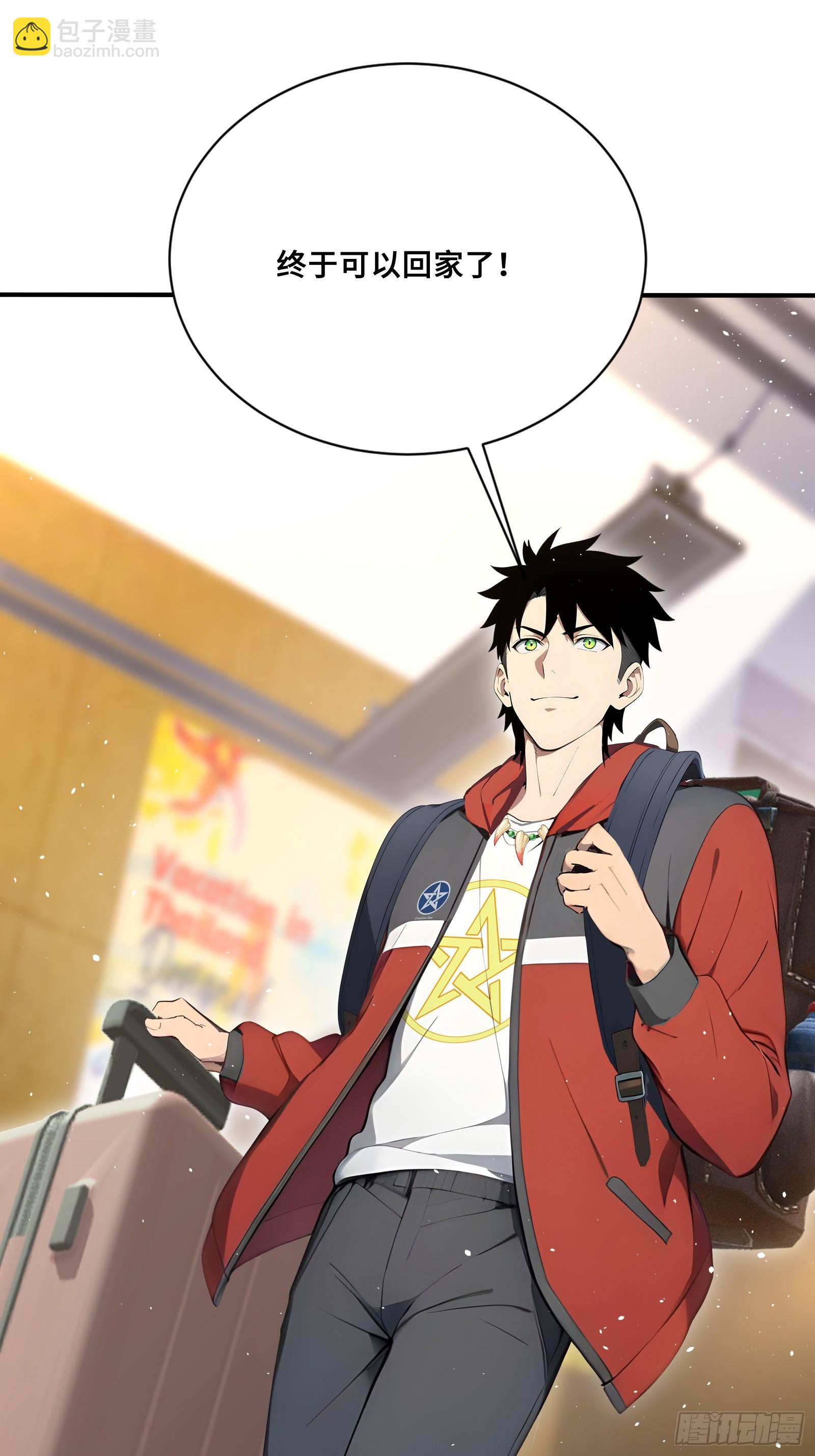 66 舐犊之情-第66话