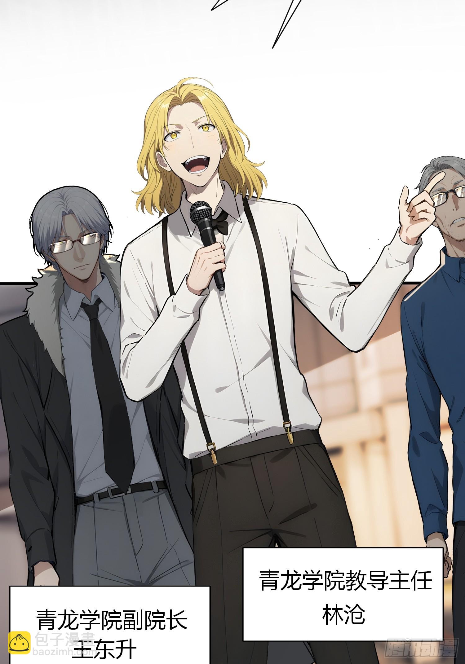 6 新生入学(1/2)-第6话