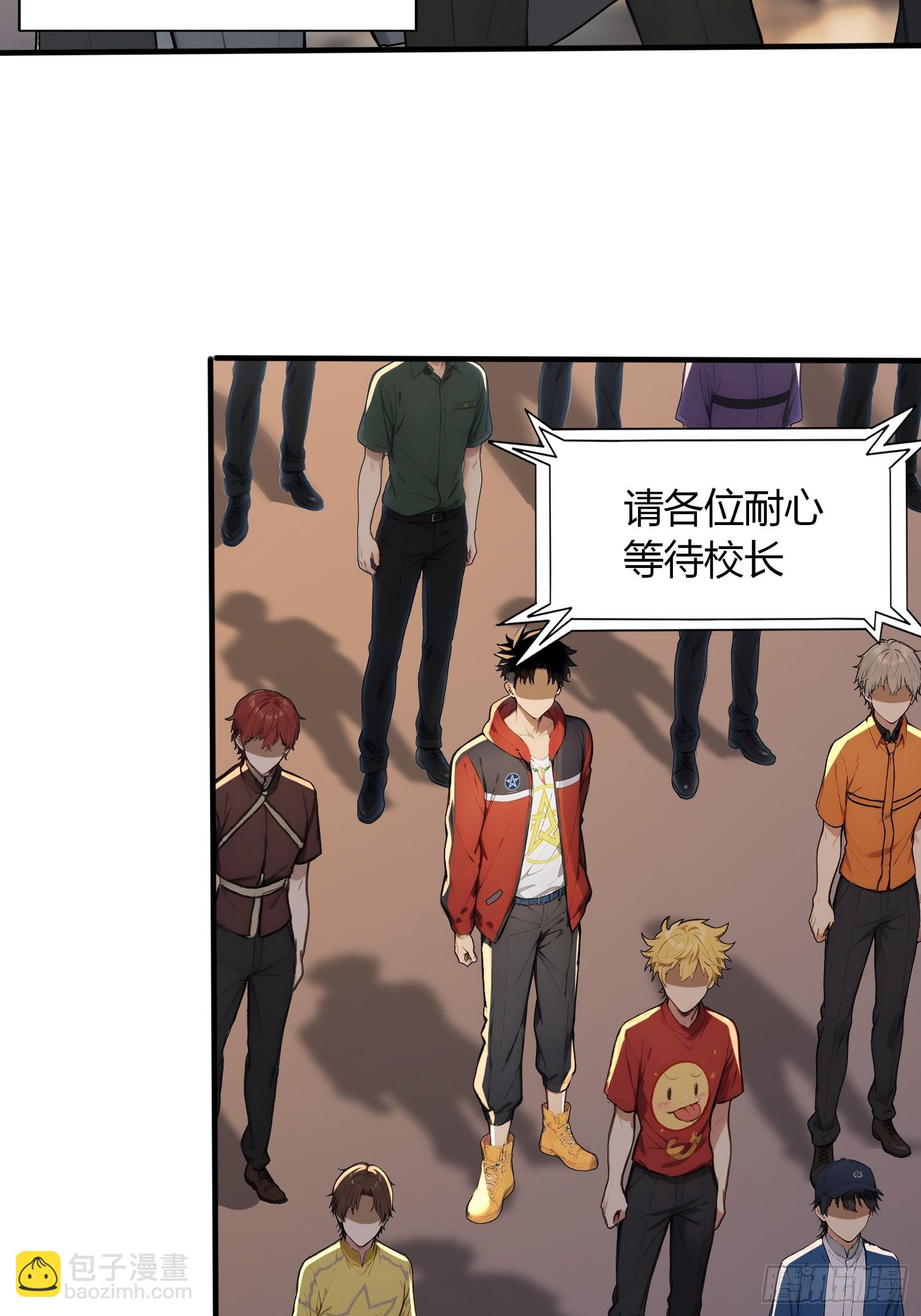 6 新生入学(1/2)-第6话