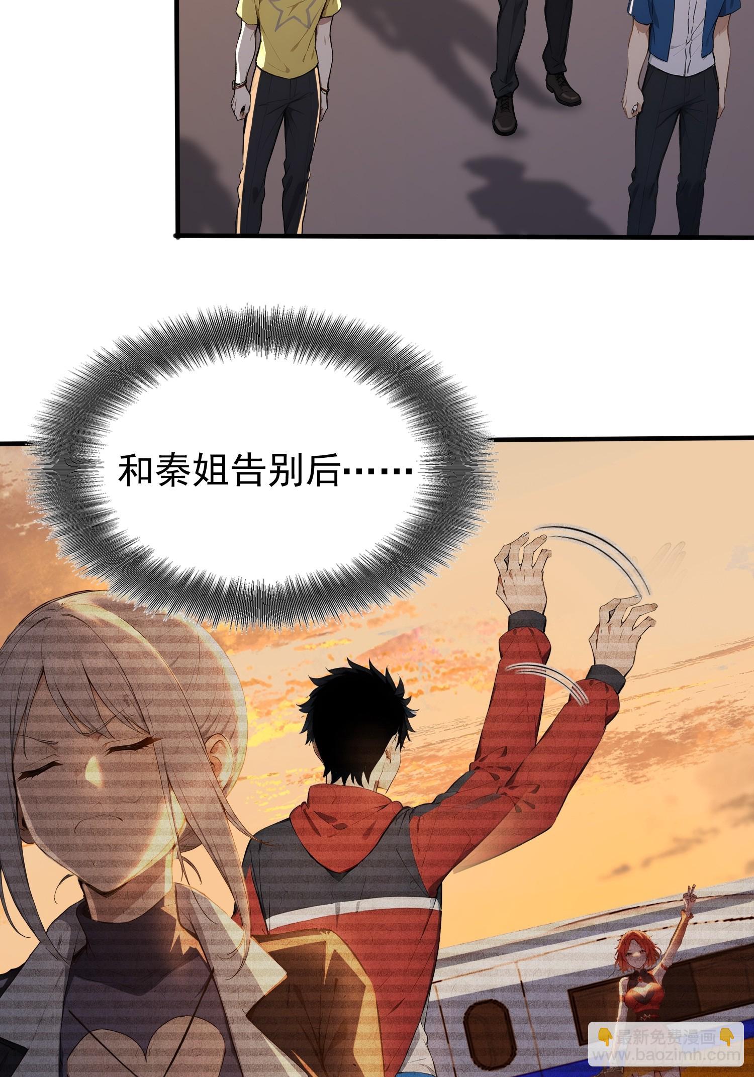 6 新生入学(1/2)-第6话