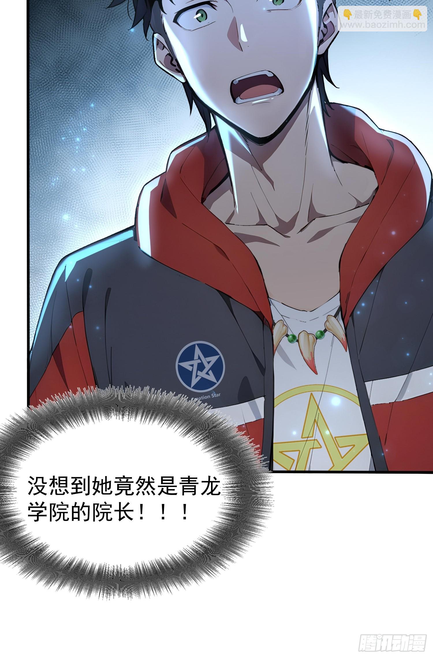 6 新生入学(1/2)-第6话