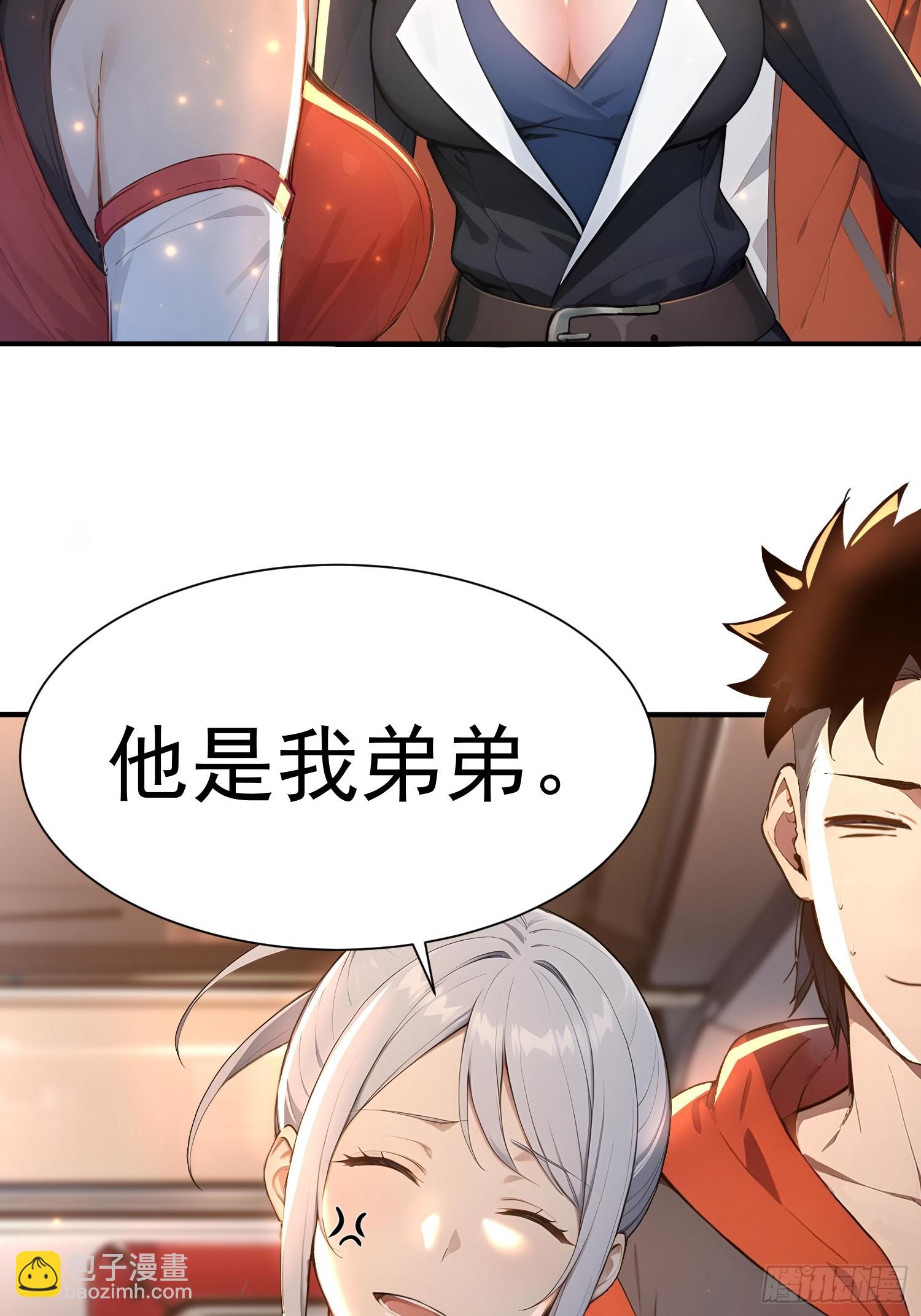 6 新生入学(1/2)-第6话