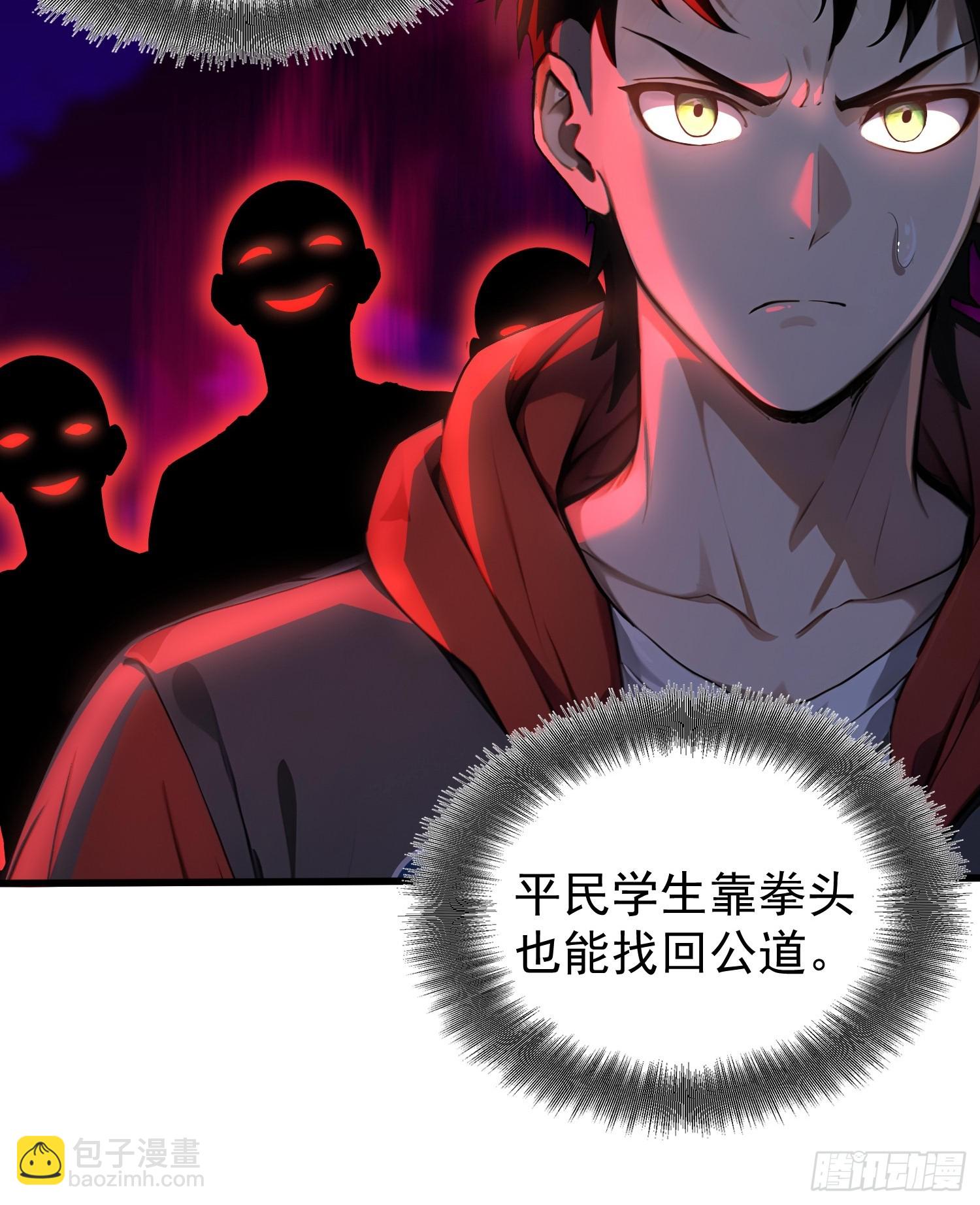 6 新生入学(1/2)-第6话