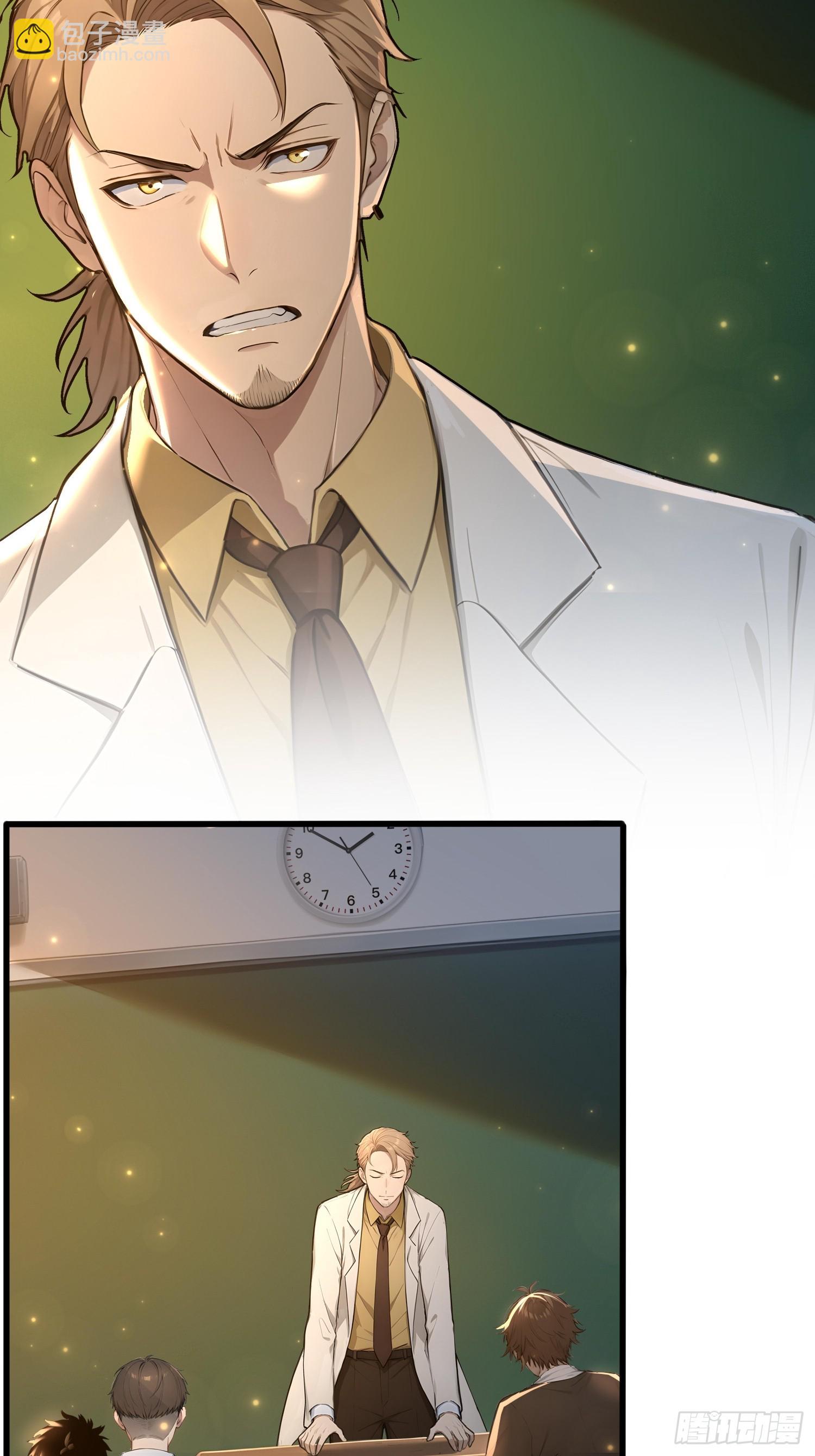 6 新生入学(1/2)-第6话