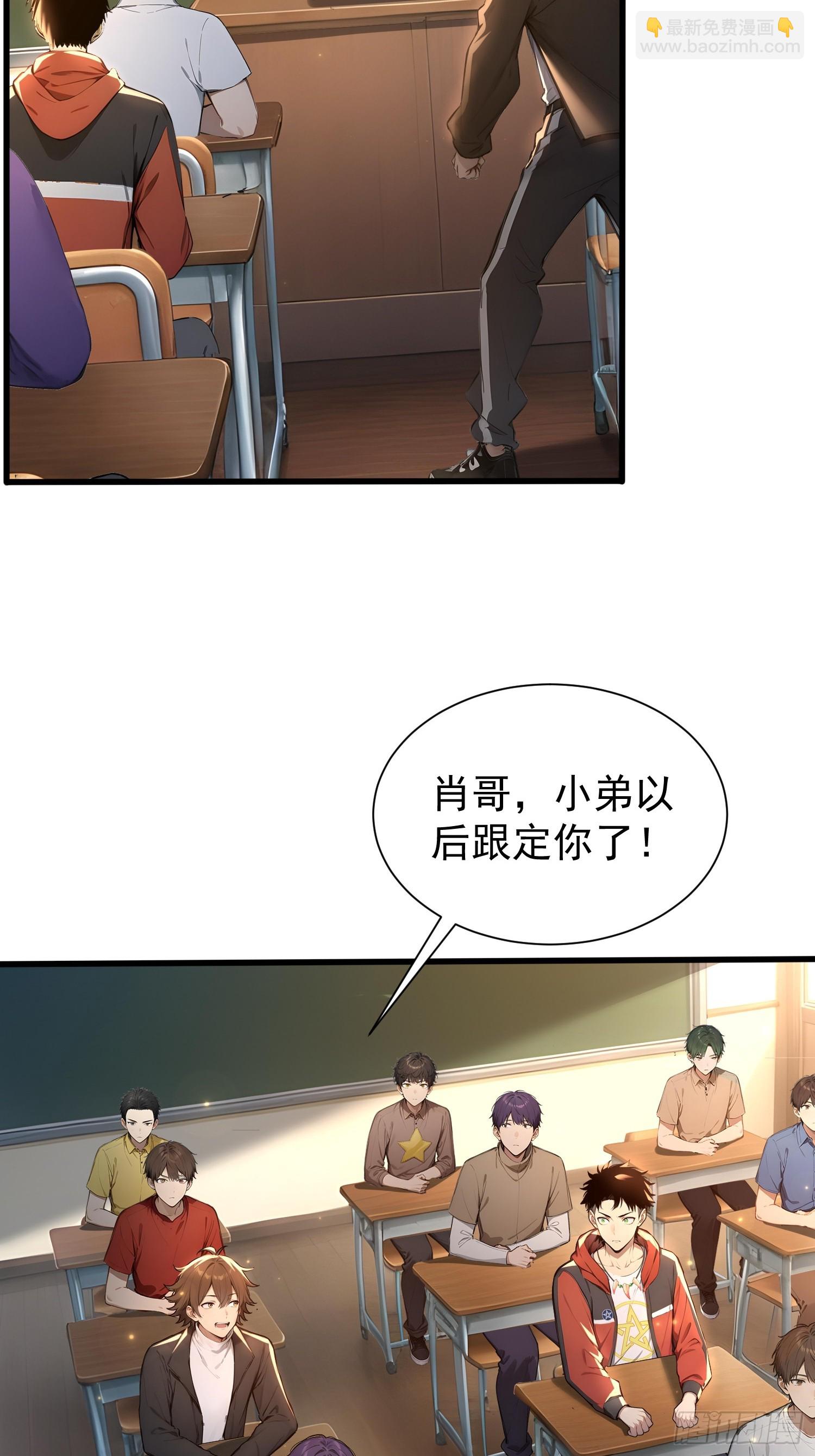 6 新生入学(1/2)-第6话