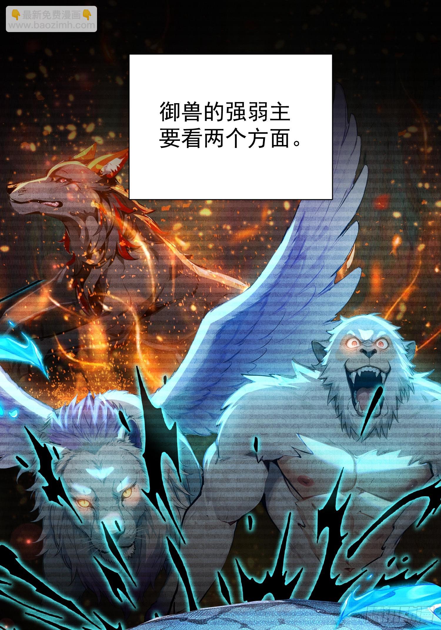 6 新生入学(1/2)-第6话