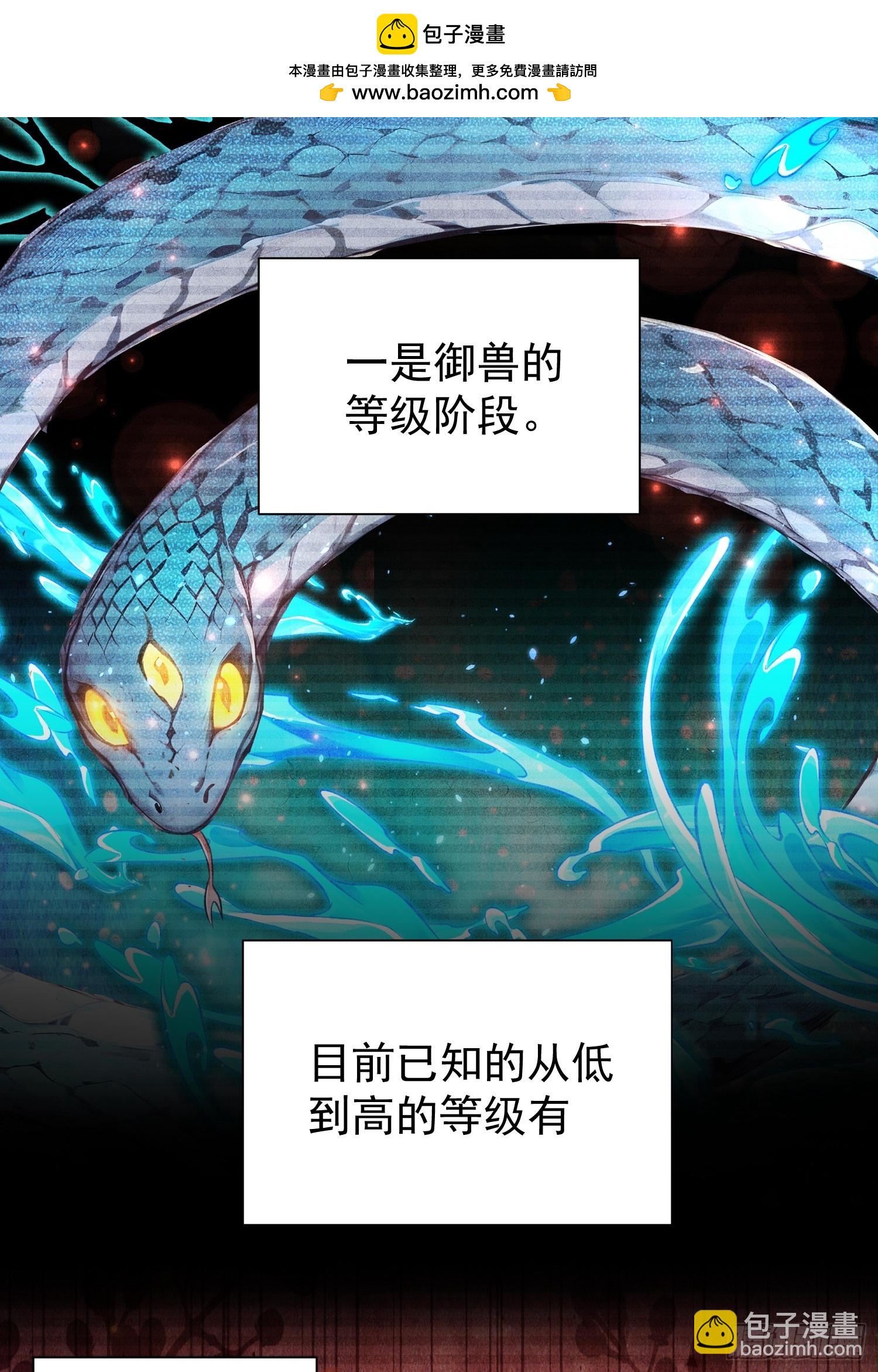 6 新生入学(1/2)-第6话