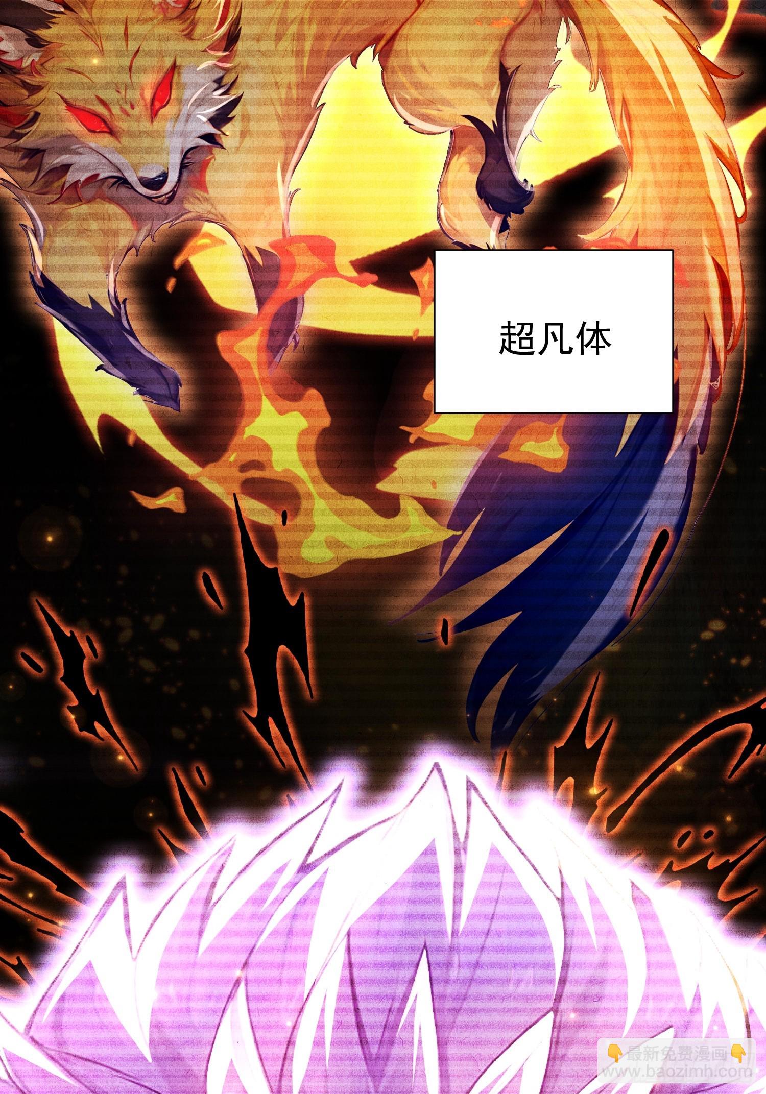 6 新生入学(1/2)-第6话