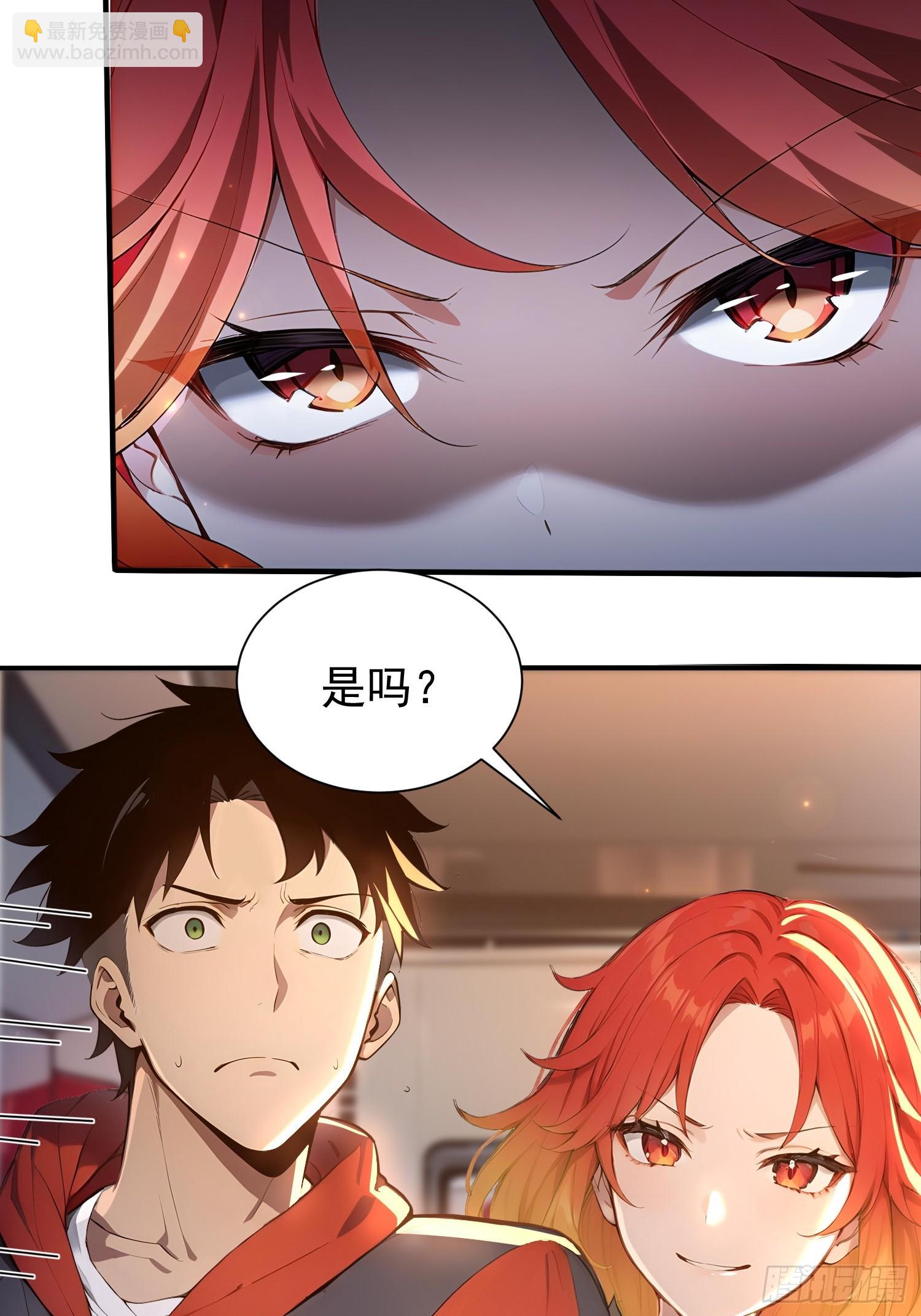 6 新生入学(1/2)-第6话