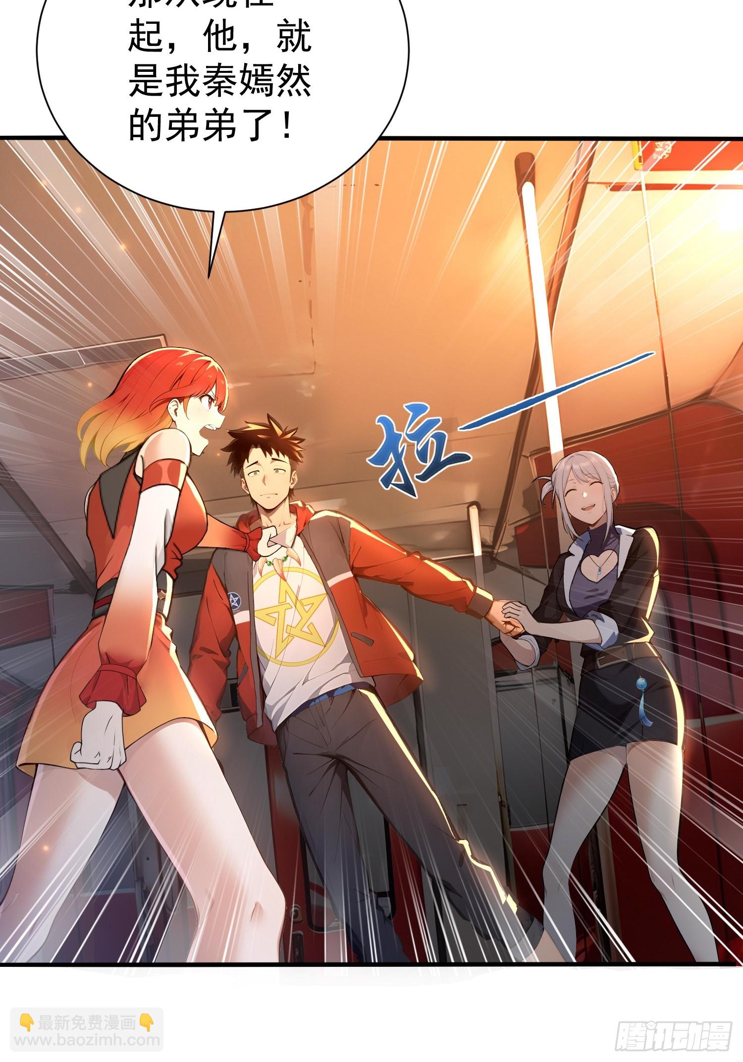 6 新生入学(1/2)-第6话