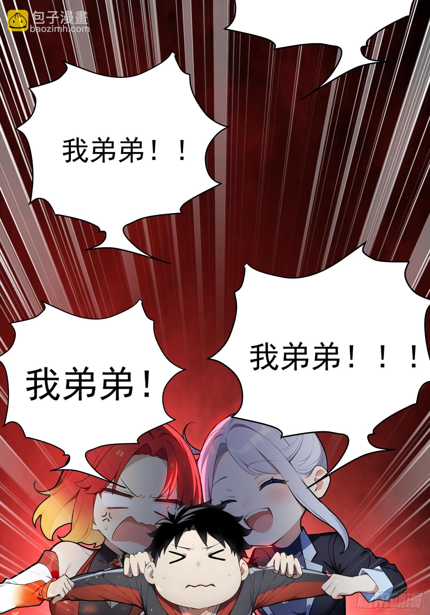 6 新生入学(1/2)-第6话