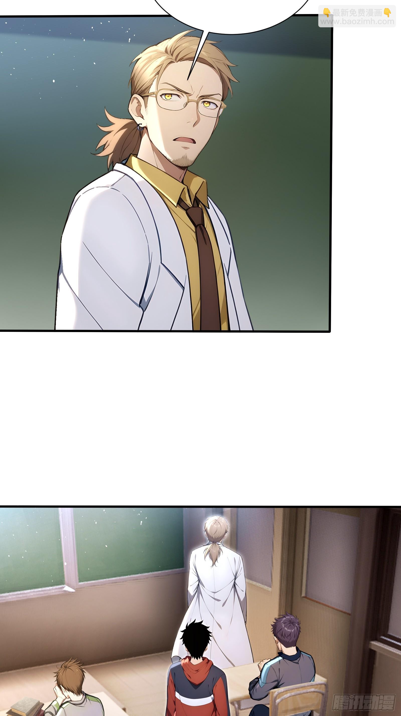 68 焱盟首领，萧烈焱-第68话