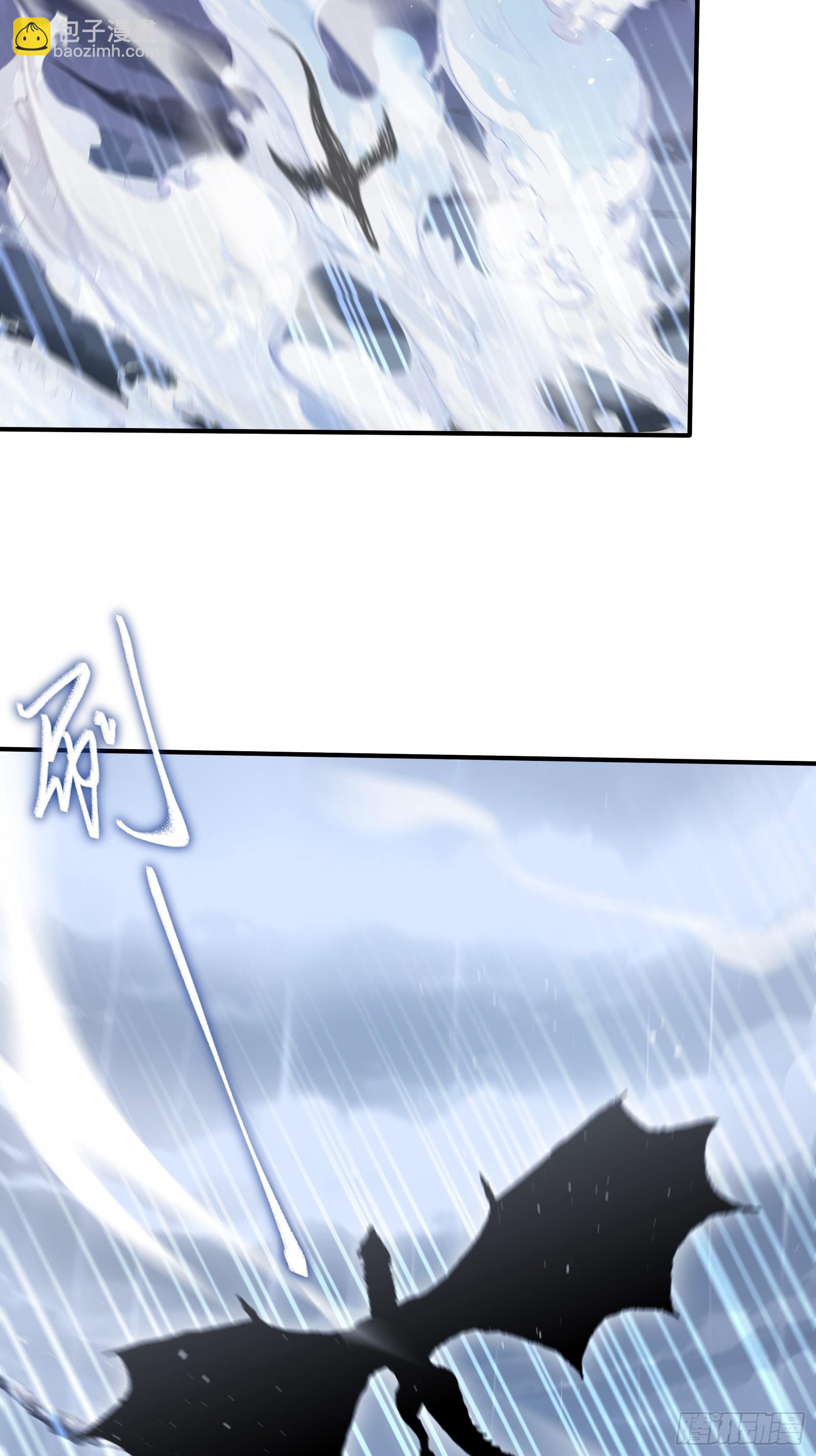 68 焱盟首领，萧烈焱-第68话