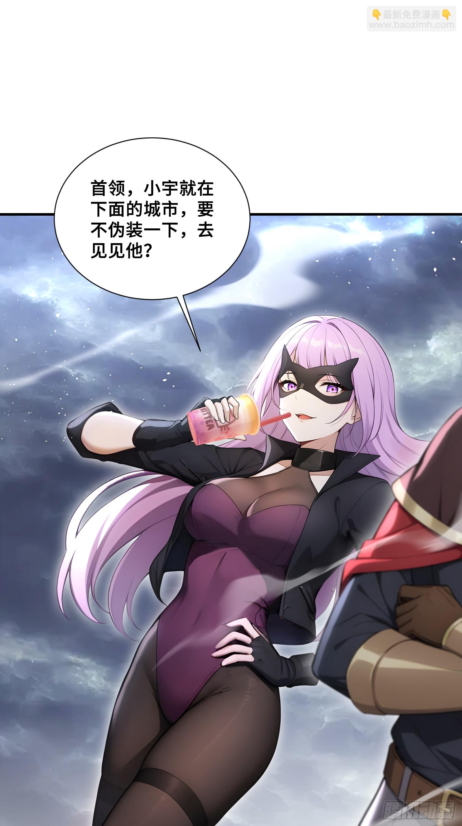 68 焱盟首领，萧烈焱-第68话