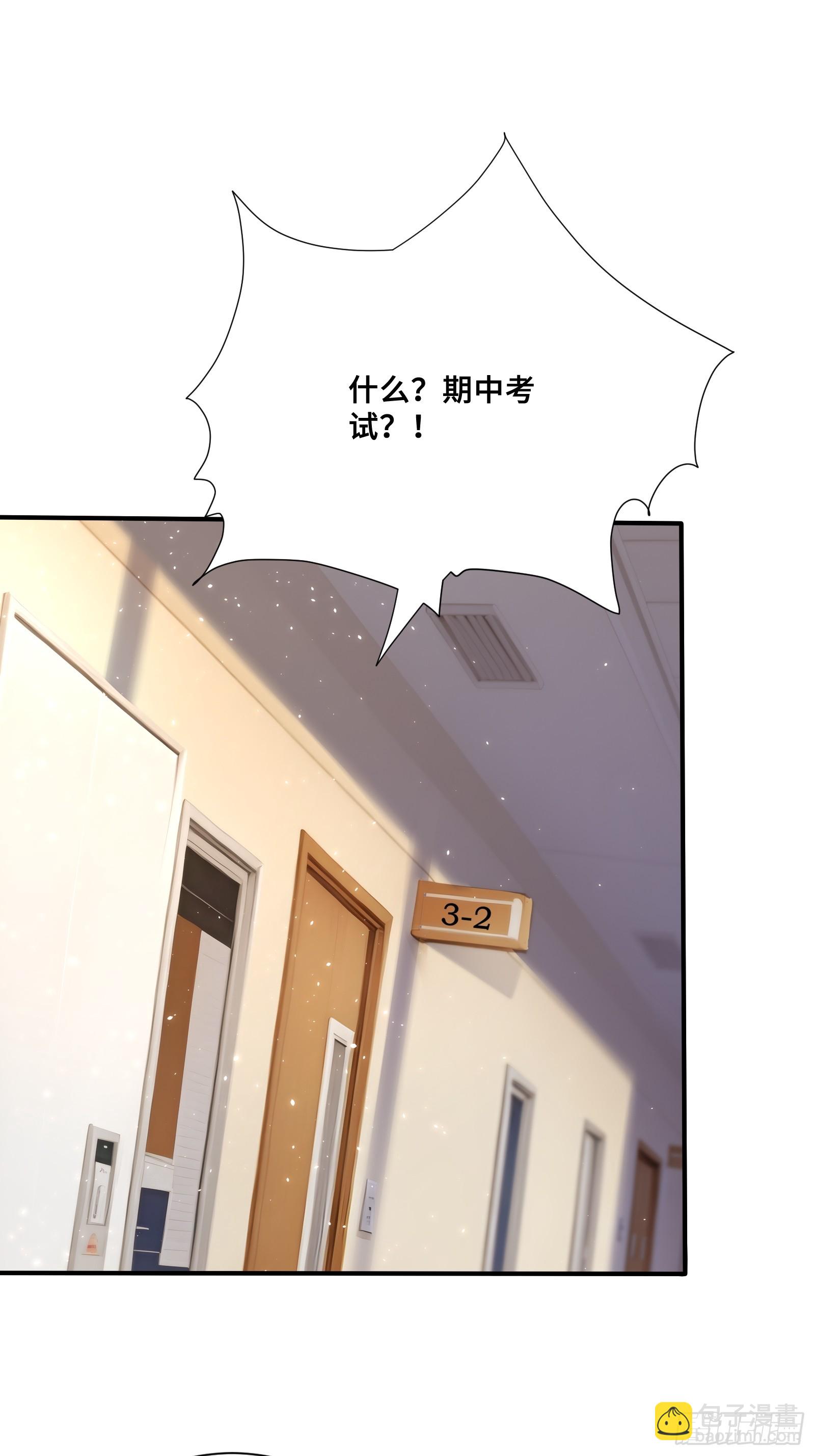 68 焱盟首领，萧烈焱-第68话