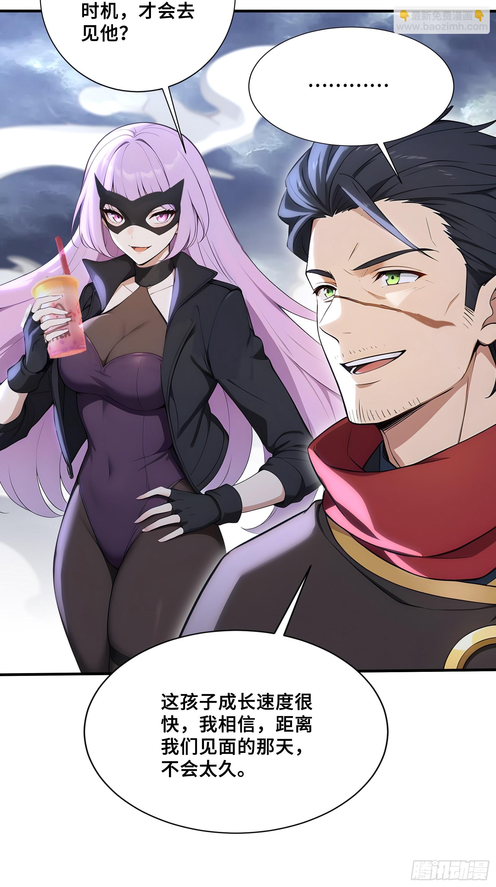 68 焱盟首领，萧烈焱-第68话