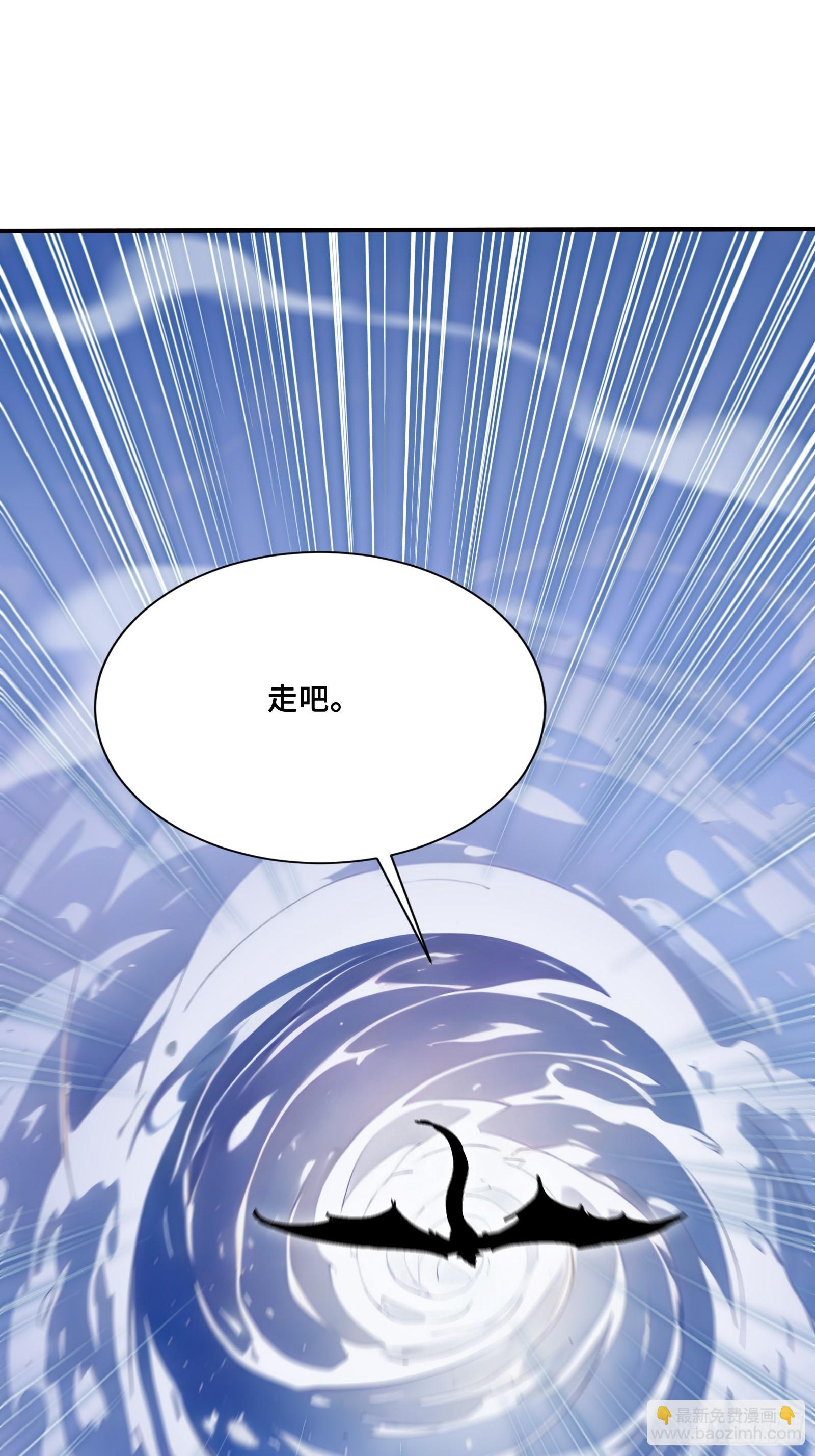 68 焱盟首领，萧烈焱-第68话