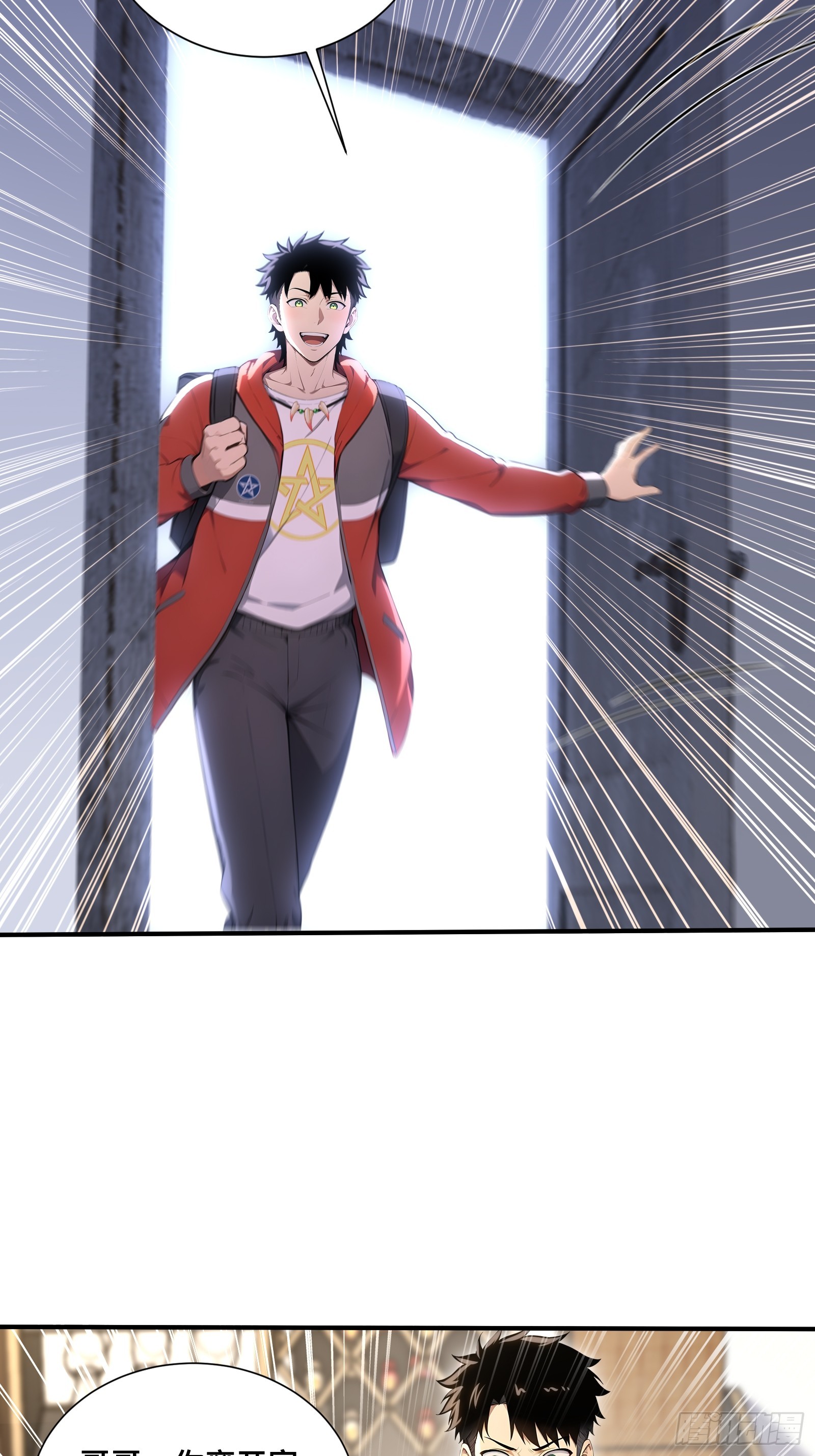 68 焱盟首领，萧烈焱-第68话