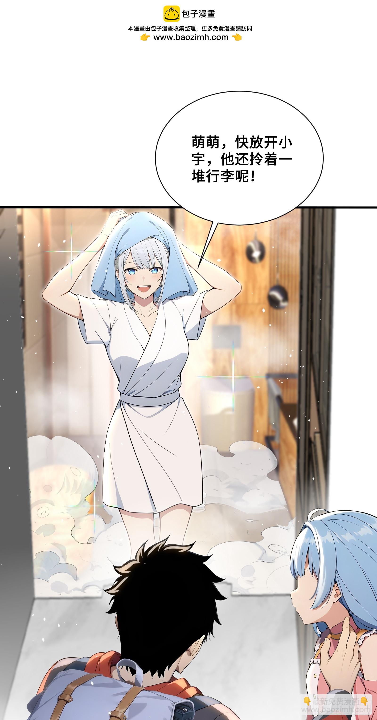 68 焱盟首领，萧烈焱-第68话