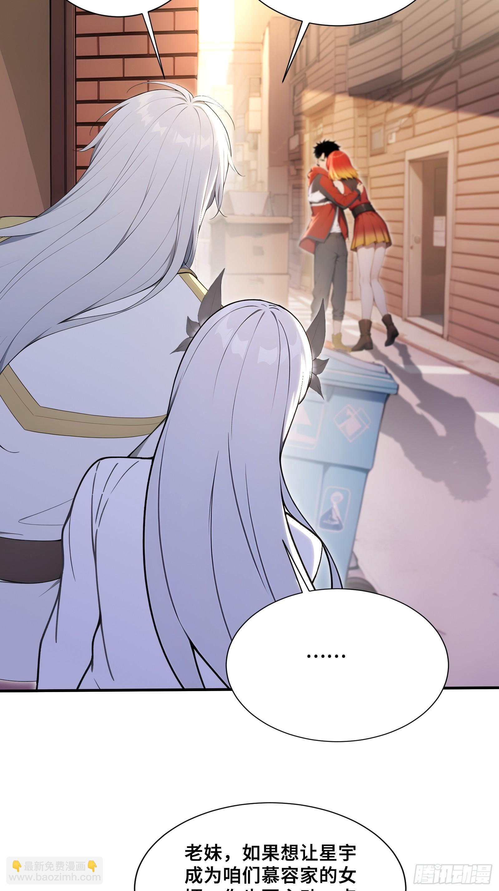 70 天机楼-第70话