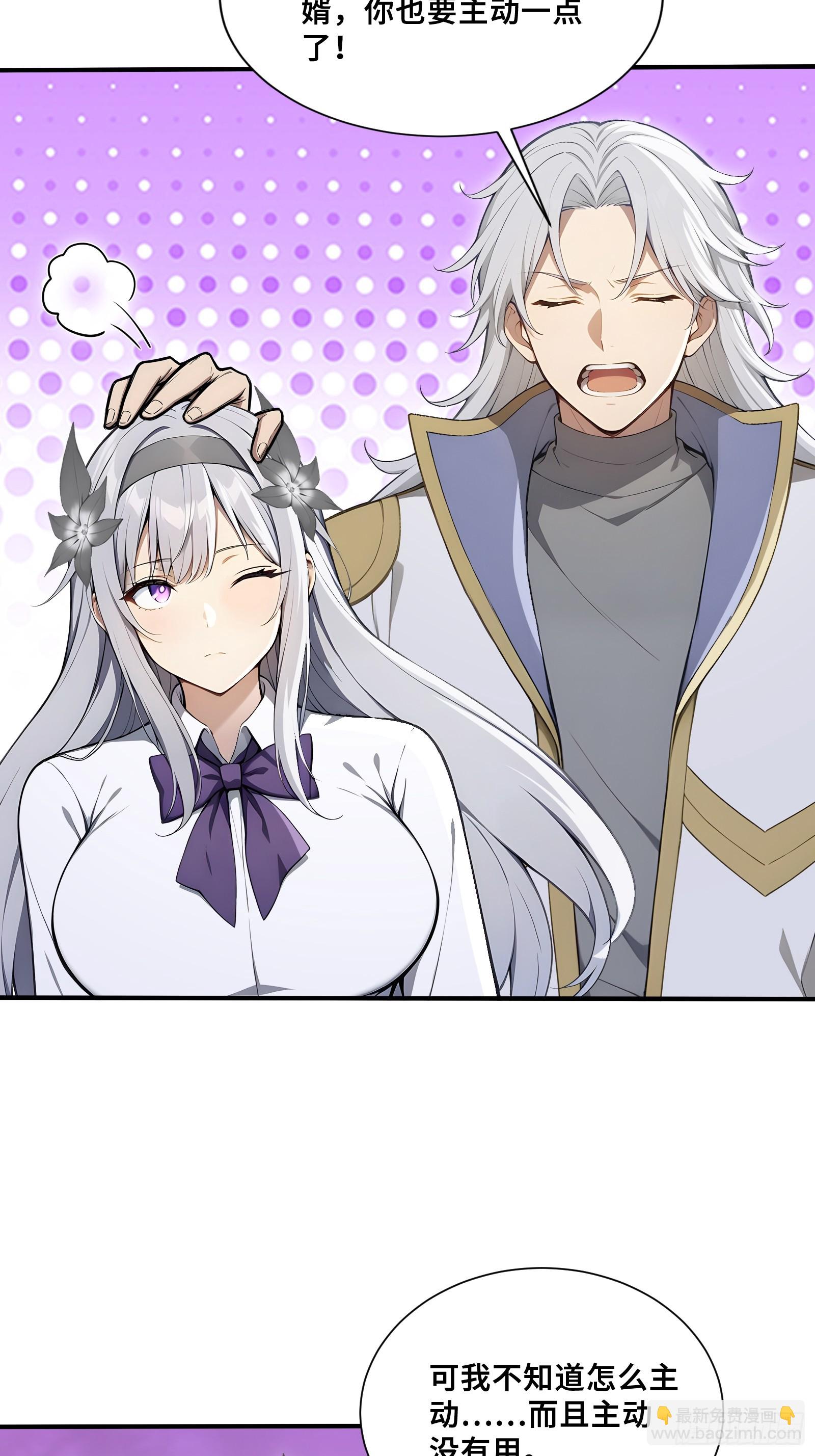 70 天机楼-第70话